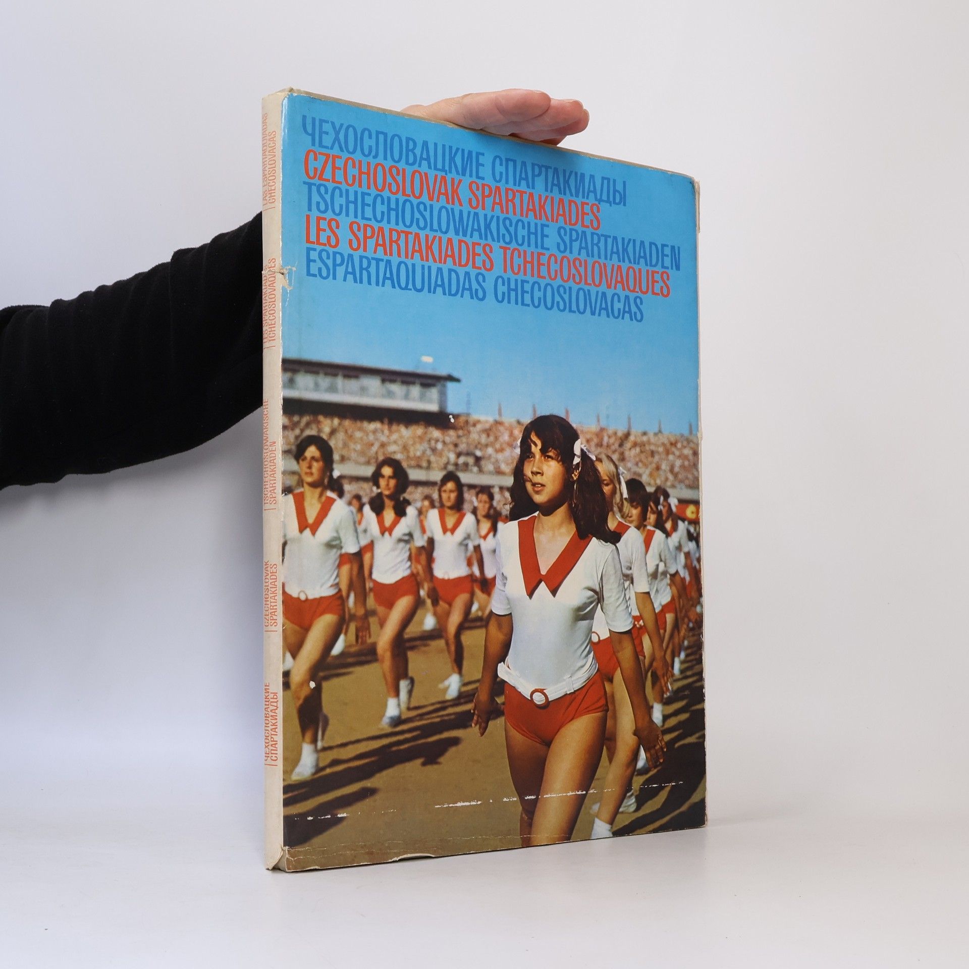 Július Chvalný Чехословацкие Спартакиады. Czechoslovak Spartakiades. Tschechoslowakische Spartakiden. Les Spartakiades tschecoslovaques. Las Espartaquiadas checoslovacas