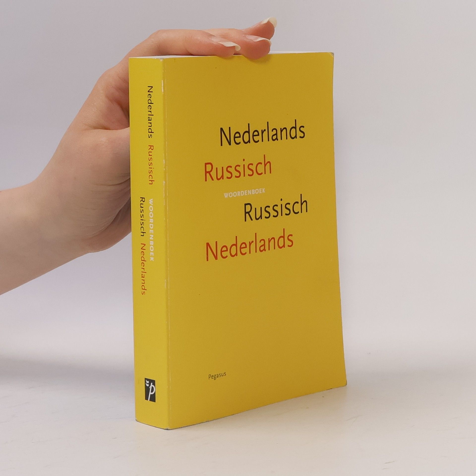 S.A. Mironow Woordenboek Nederlands Russisch, Russisch Nederlands