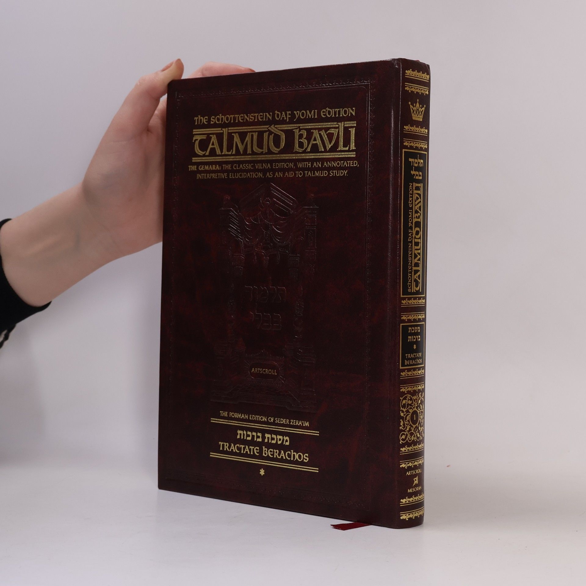 Gedaliah Zlotowitz The Schottenstein Daf Yomi Edition - 1: Talmud Bavli