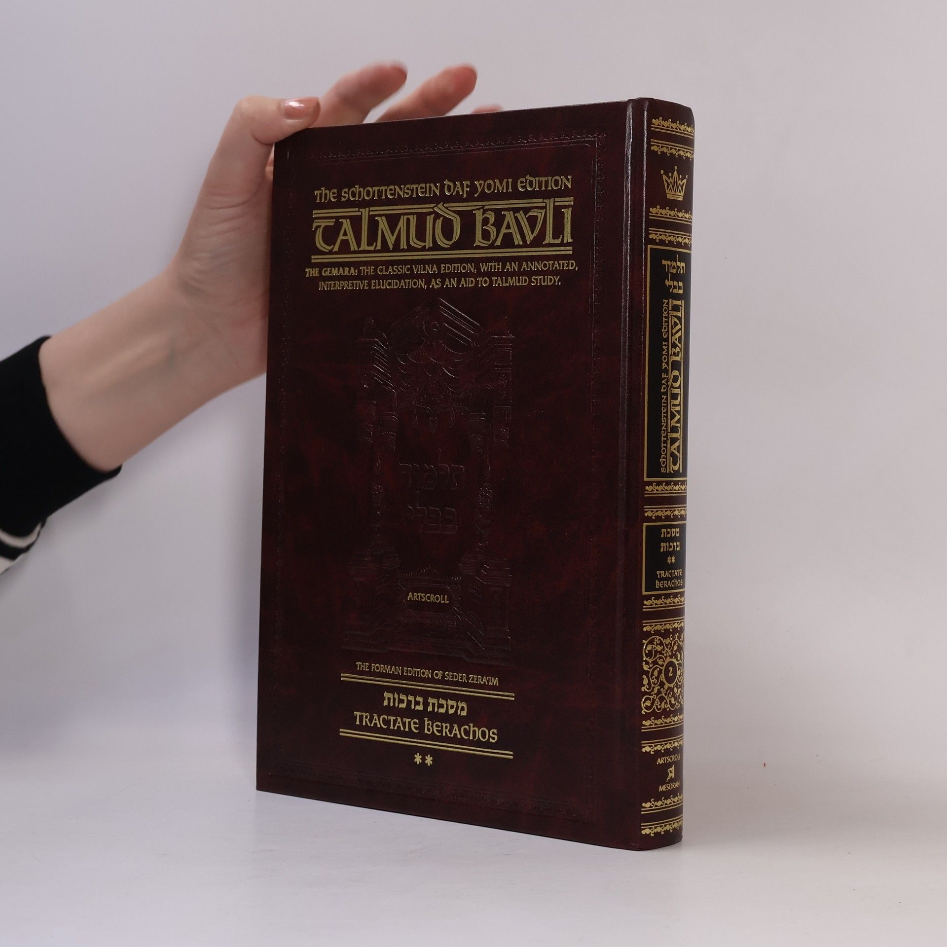 R' Hersh Goldwurm The Schottenstein Daf Yomi Edition - 2: Talmud Bavli