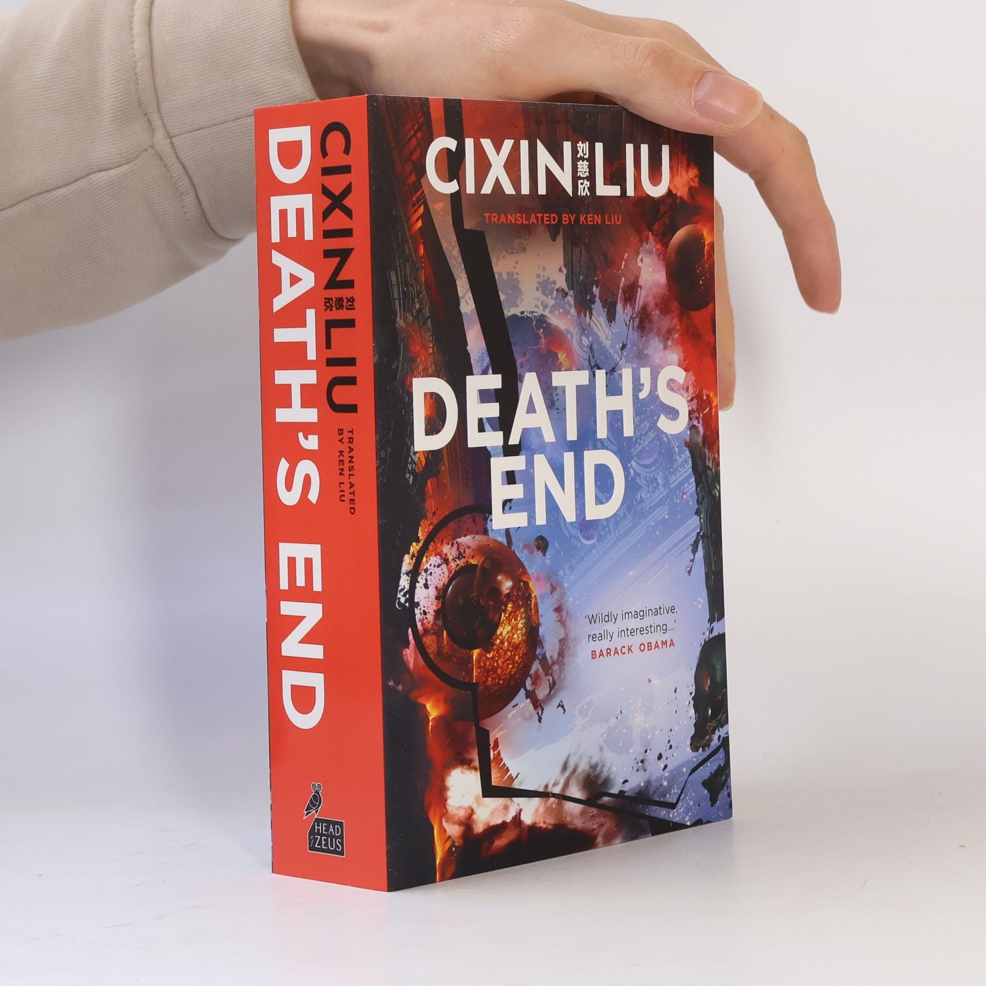 Liu Cixin Death's end