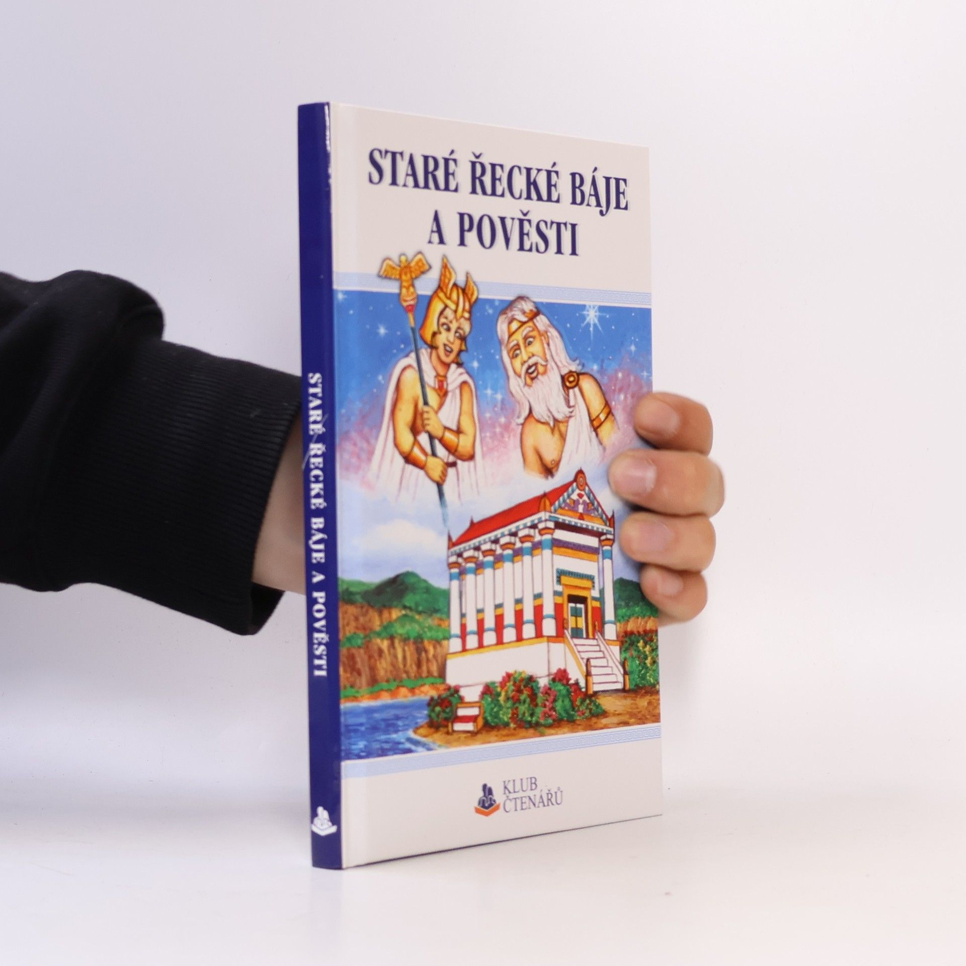Eduard Petiška Staré řecké báje a pověsti