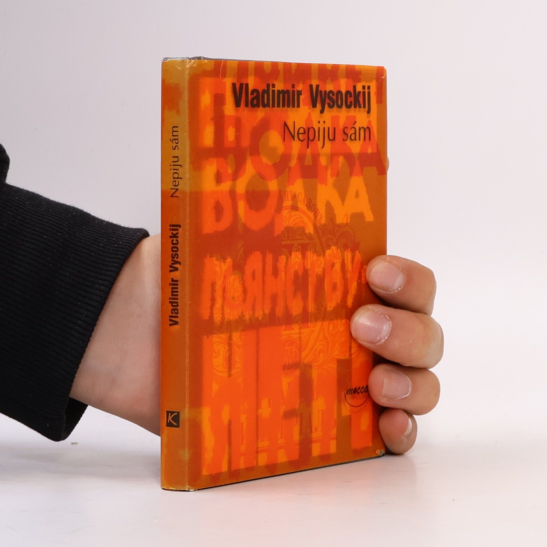Vladimir Vysotsky Nepiju sám