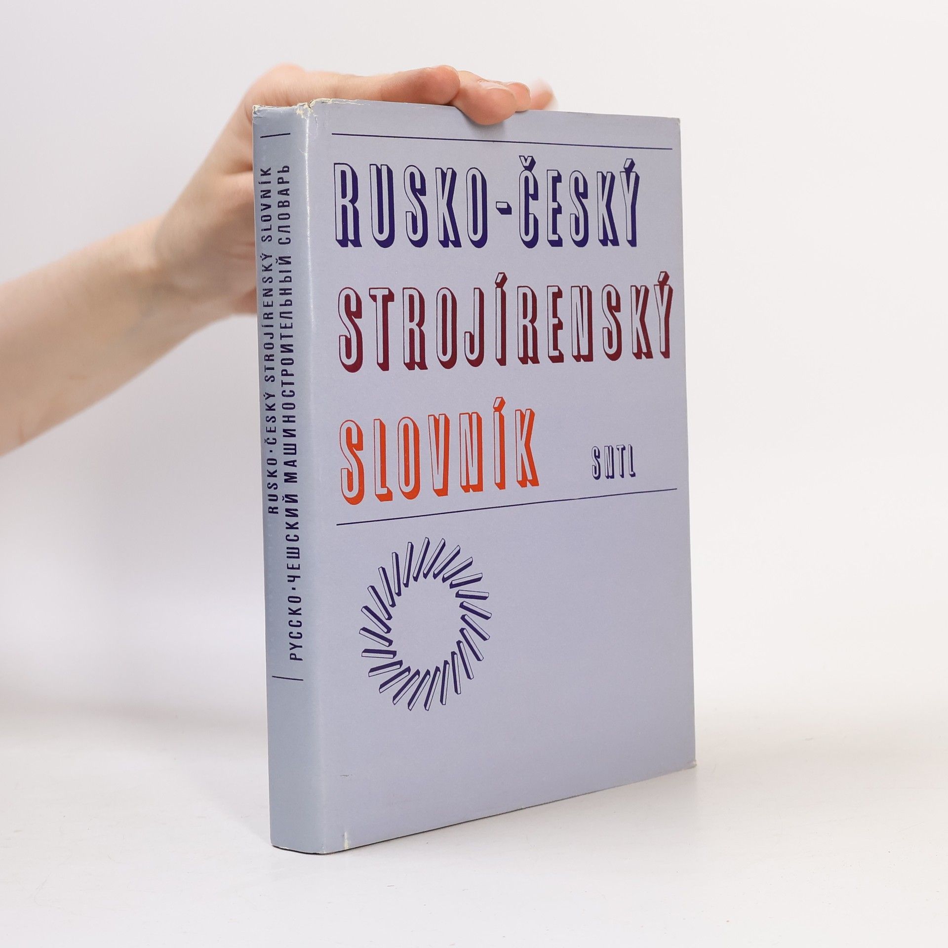Alois Václav Ševčík Rusko-český strojírenský slovník
