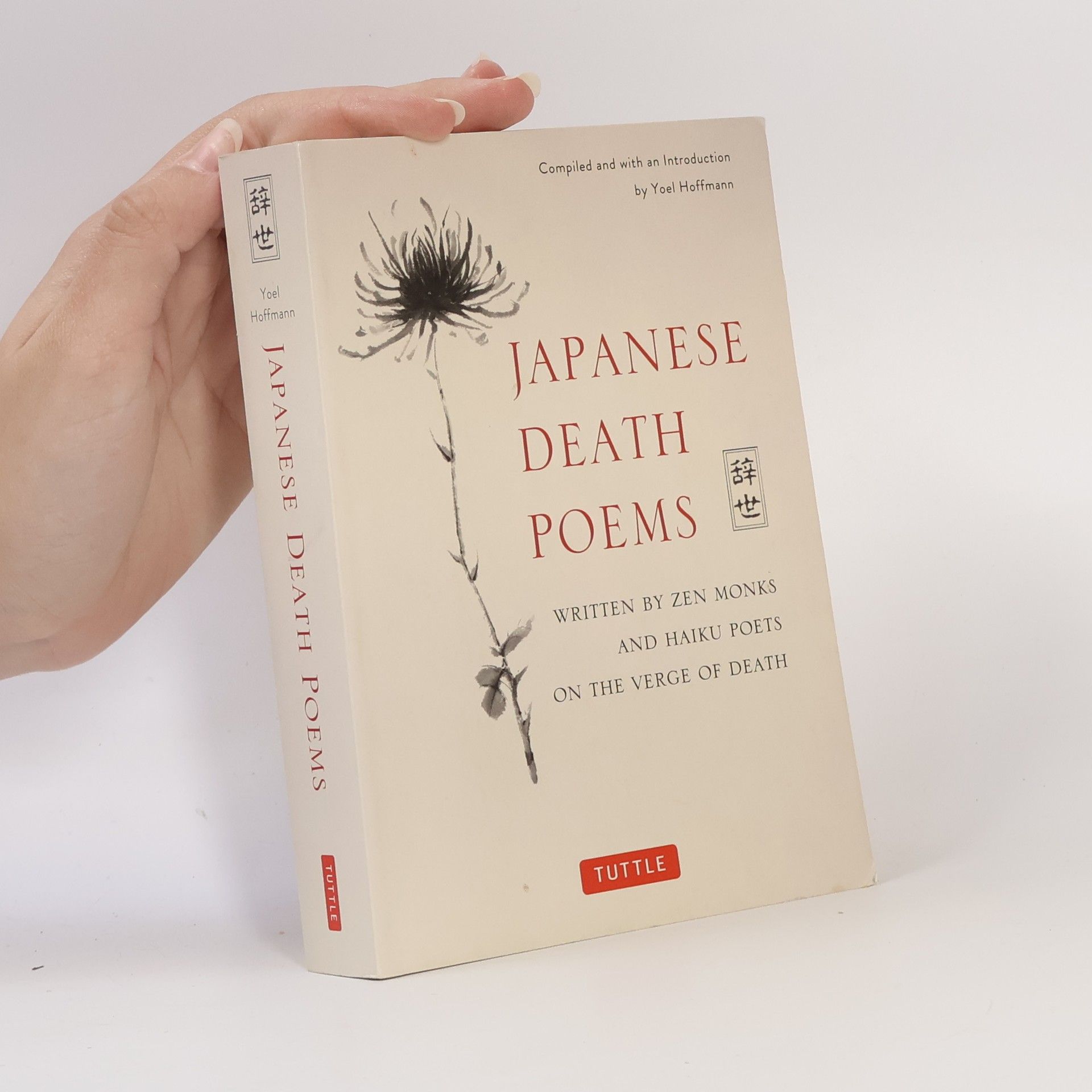 Yoel Hoffmann Japanese Death Poems