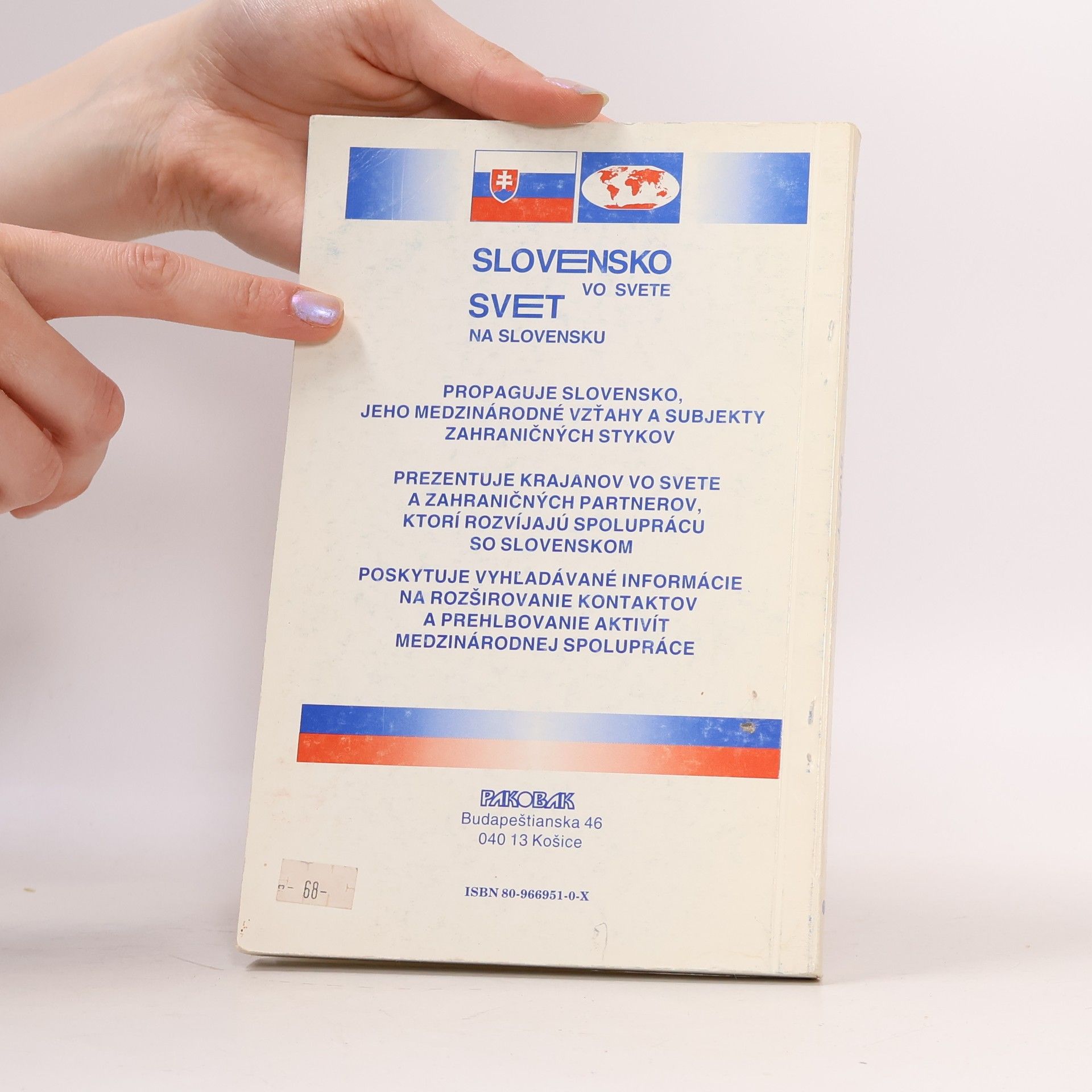 Pavol Burák Malá encyklopédia - 1: Slovensko vo svete, svet na Slovensku
