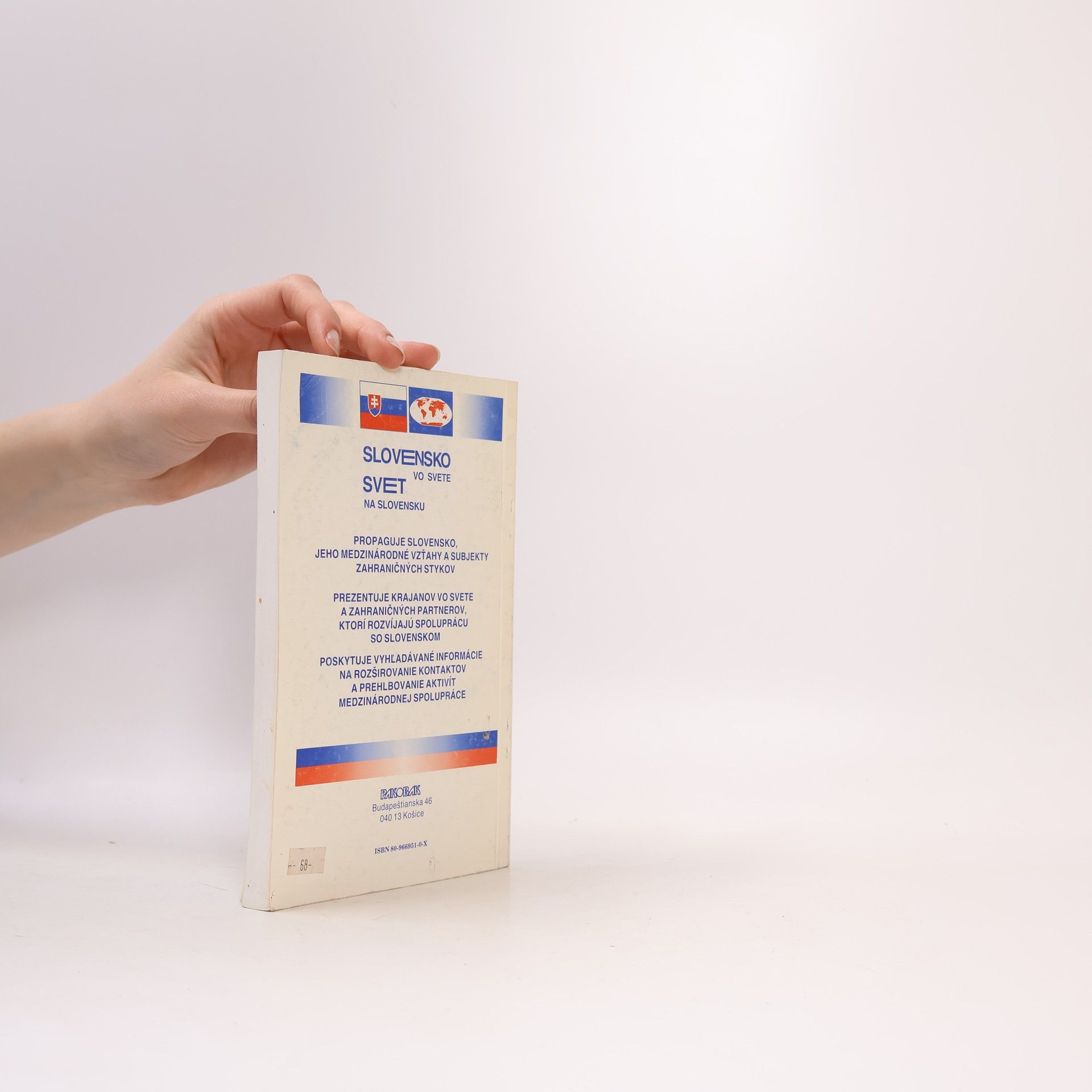 Pavol Burák Malá encyklopédia - 1: Slovensko vo svete, svet na Slovensku