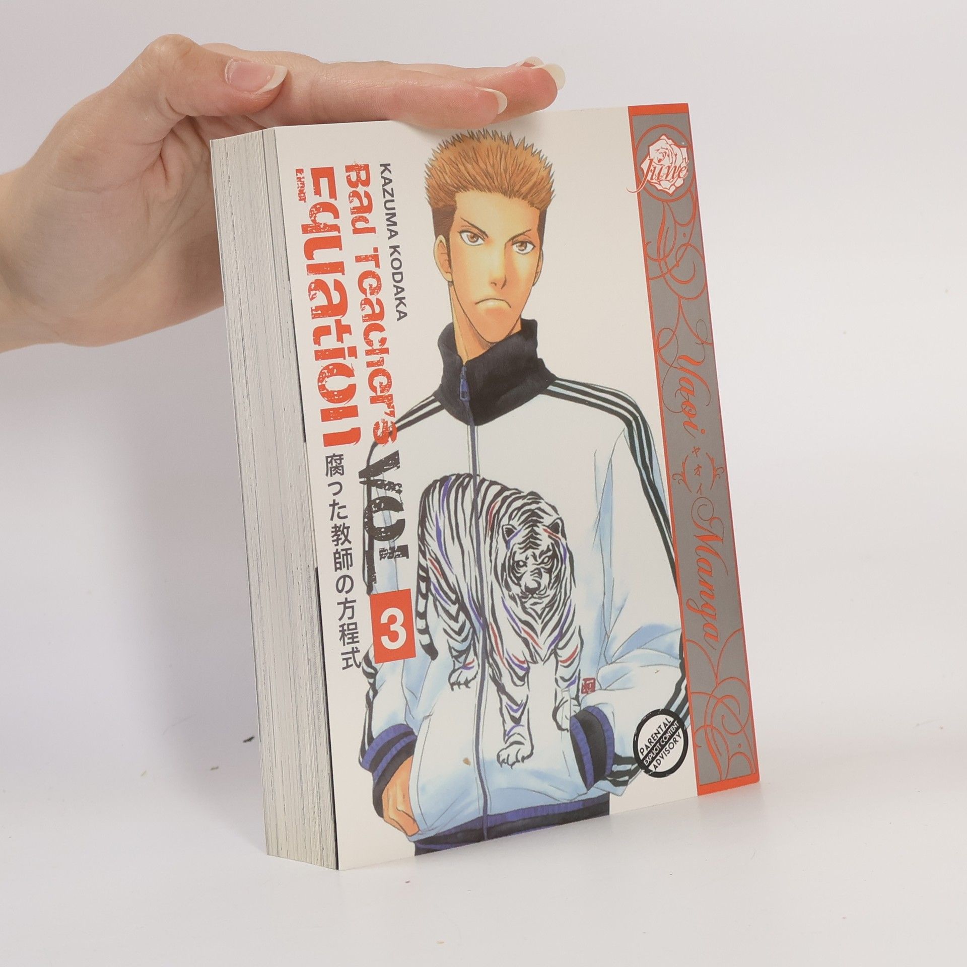Kazuma Kodaka Yaoi Manga - 3: Bad Teacher's Equation