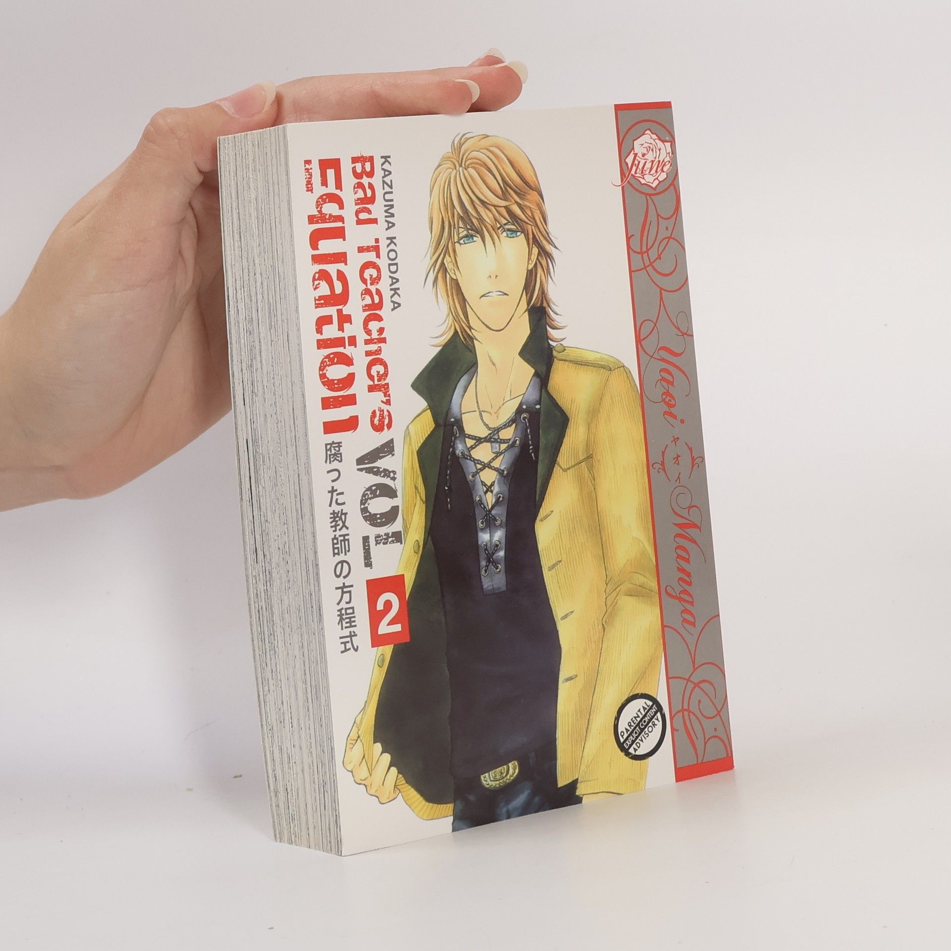 Kazuma Kodaka Yaoi Manga - 2: Bad Teachers Equation Kusatta Kyshi No Hteishiki