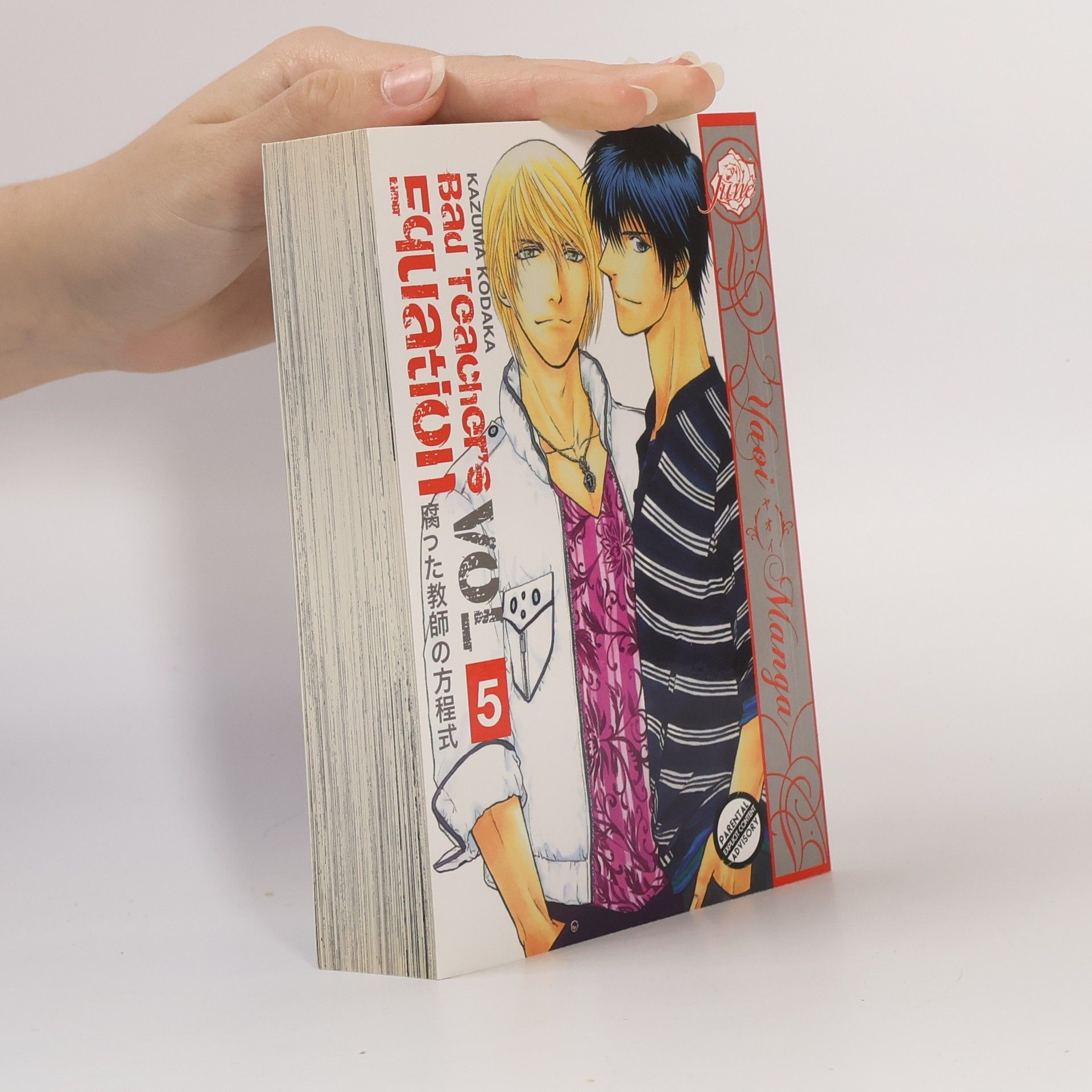 Kazuma Kodaka Yaoi Manga - 5: Bad Teacher's Equation