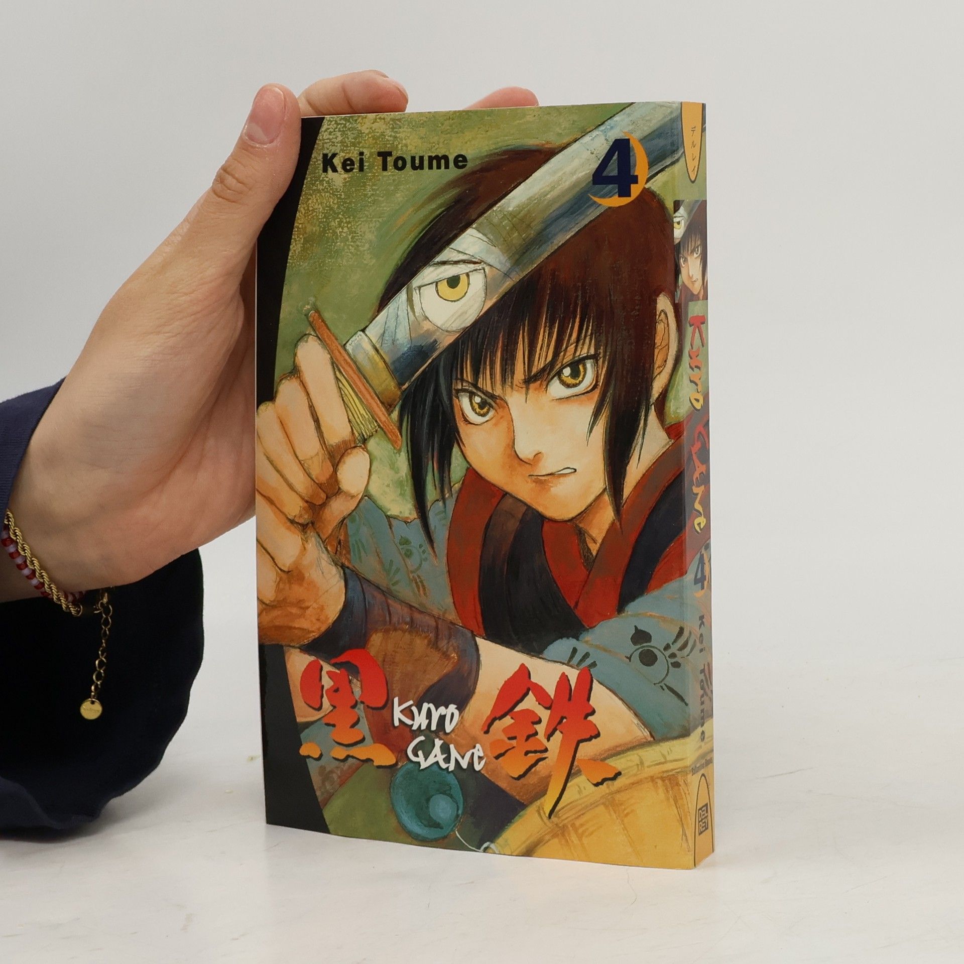 Kei Toume Kurogane 4