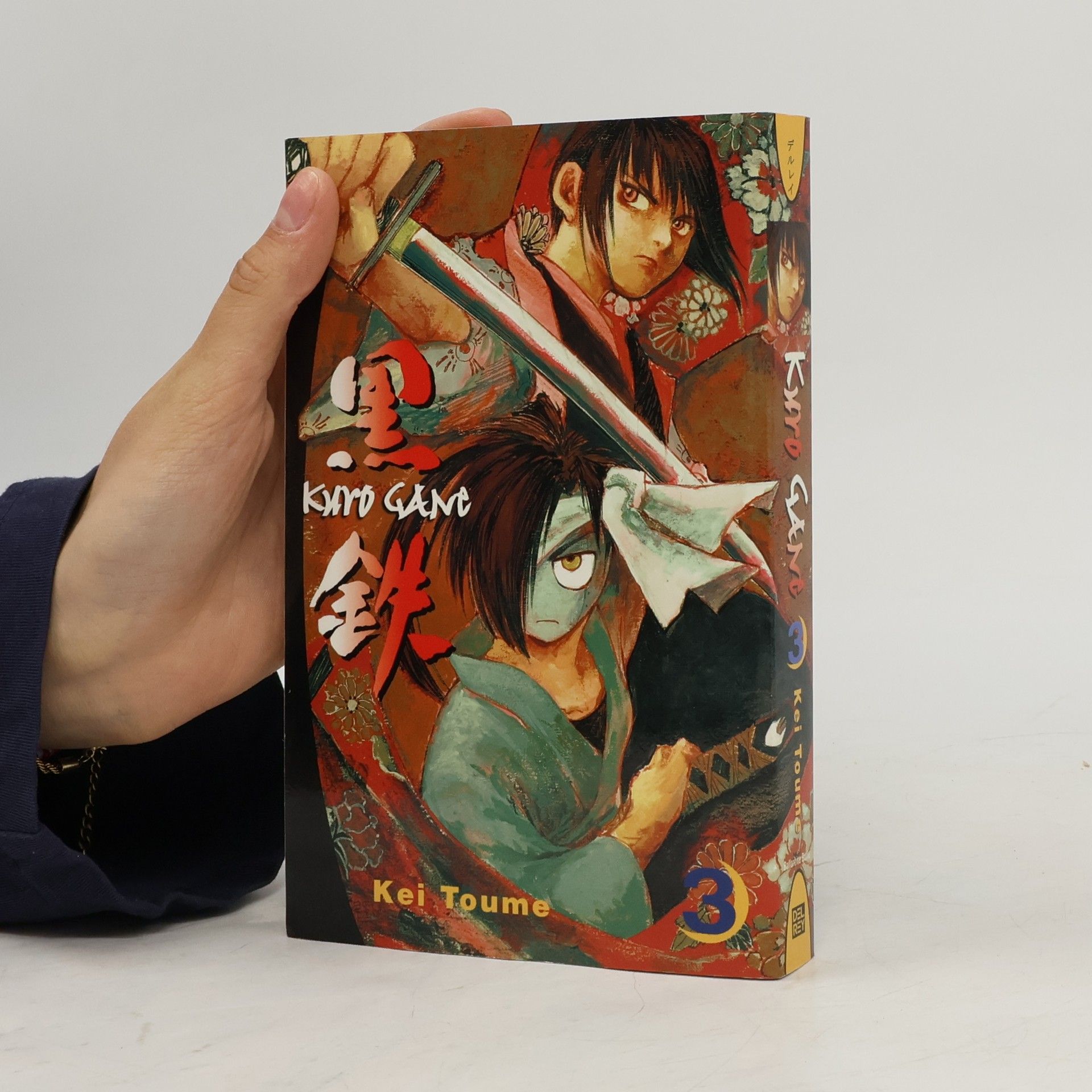 Kei Toume Kurogane 3