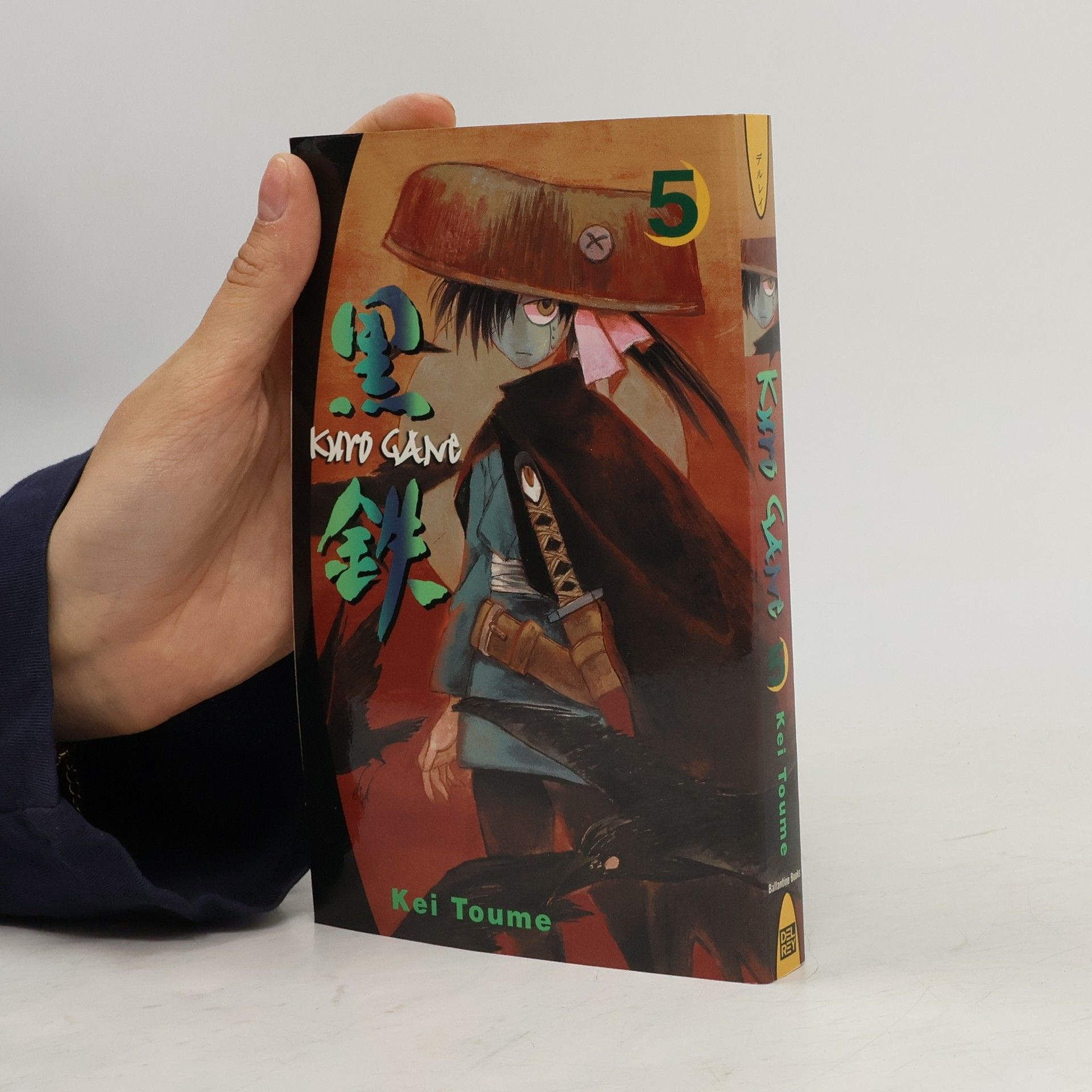 Kei Toume Kurogane 5