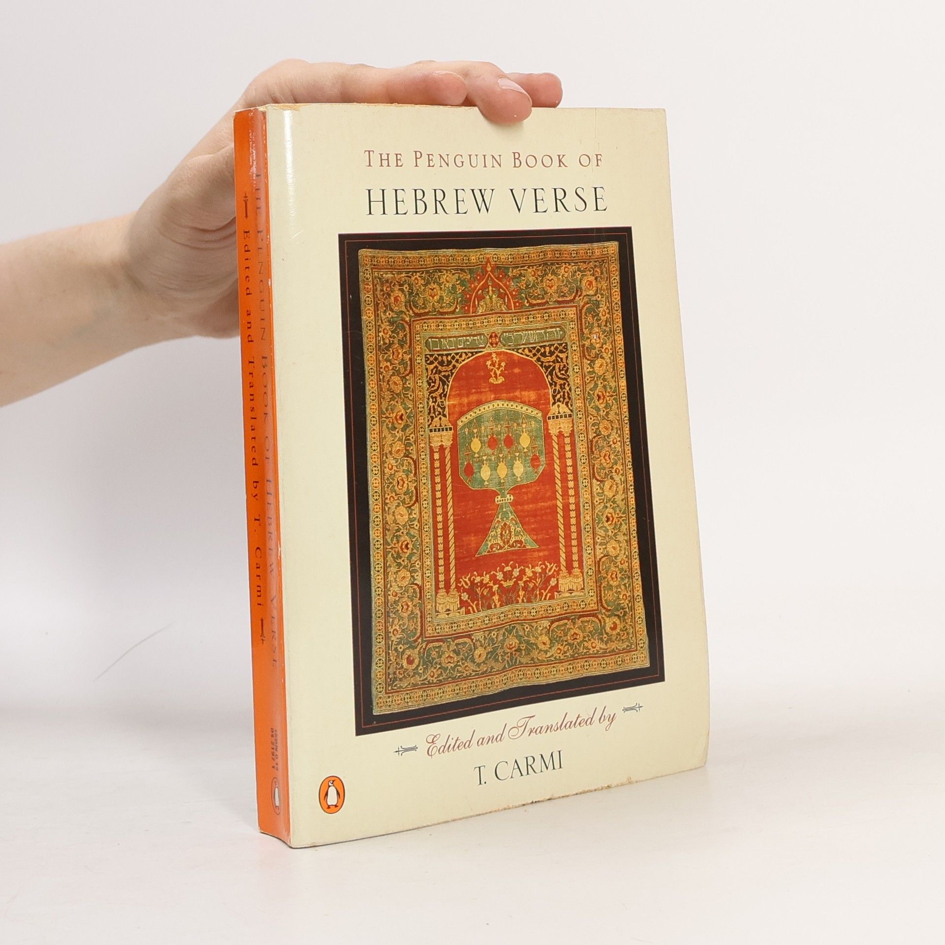 T. Carmi The Penguin Book of Hebrew Verse