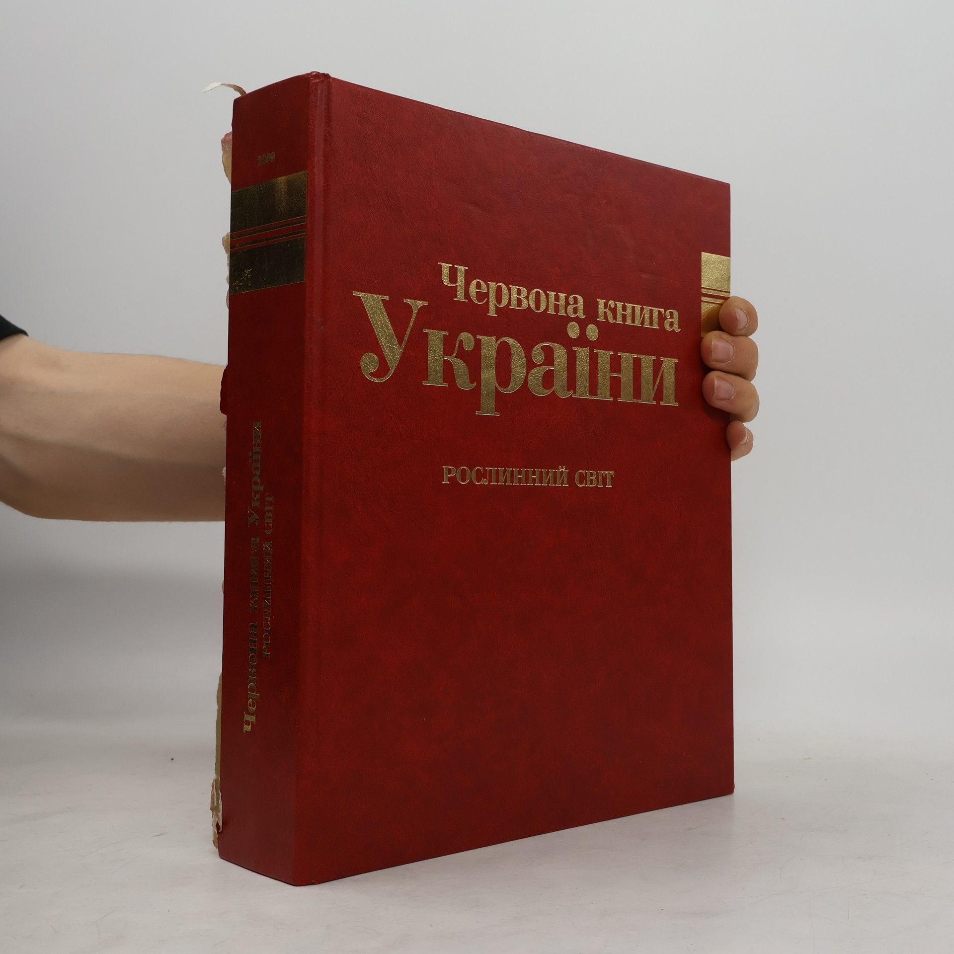 Kolektív autorov Червона книга Українських Карпат