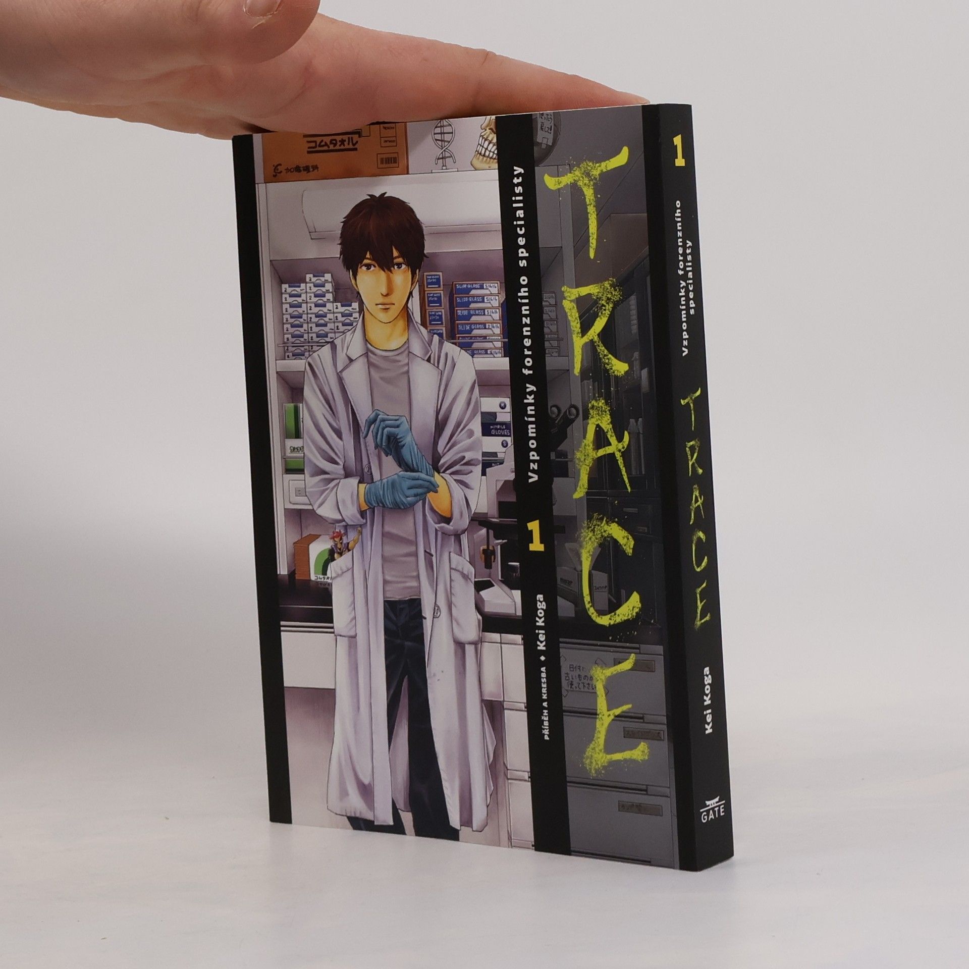 Kei Koga Trace 1