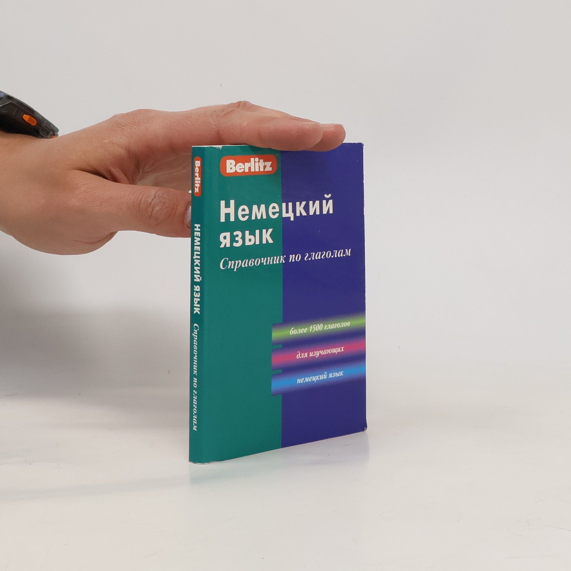 Kolektív autorov Немецкий язык