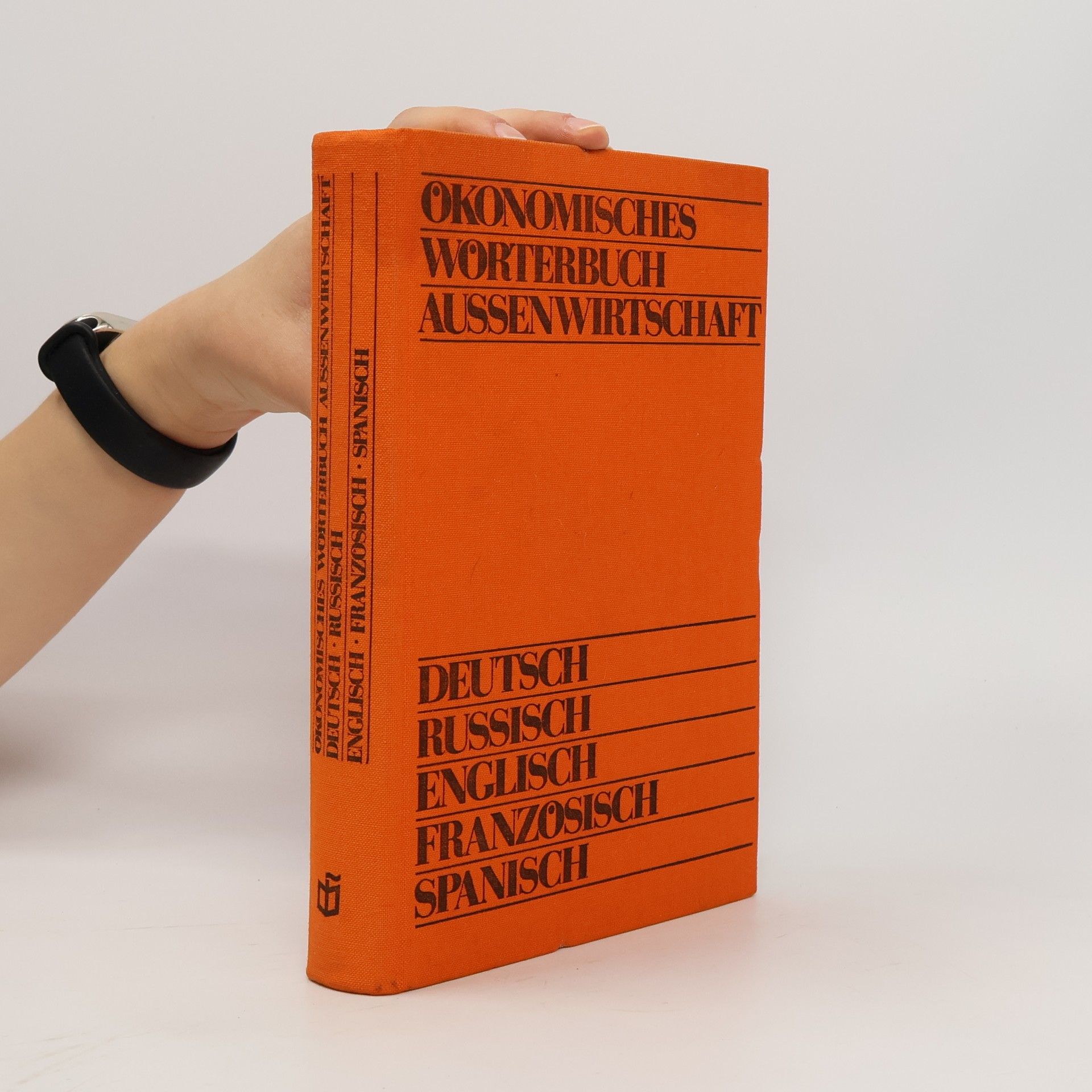 Auteurscollectief Okonomisches Worterbuch Aussenwirtschft