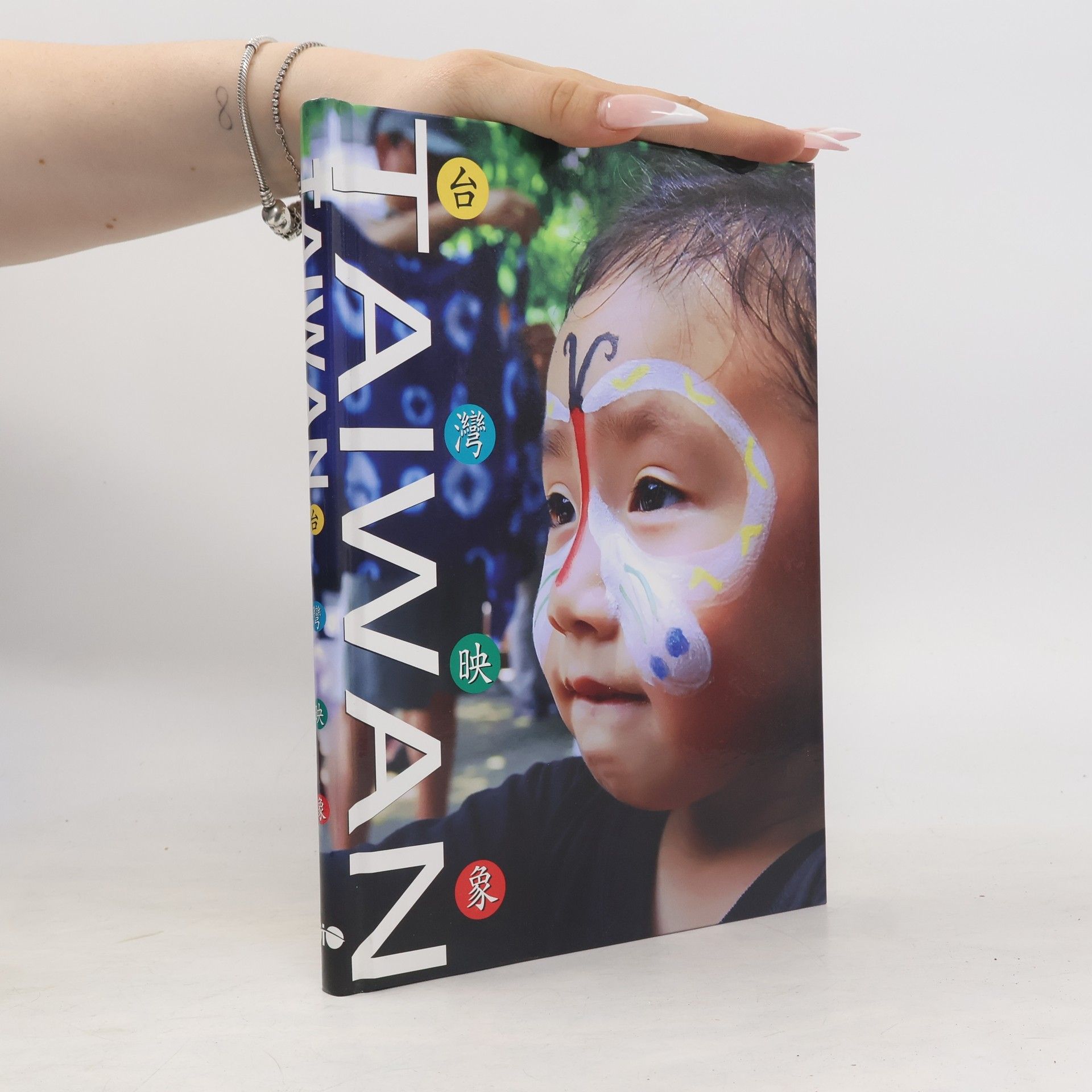 Collectif d'auteurs Taiwan