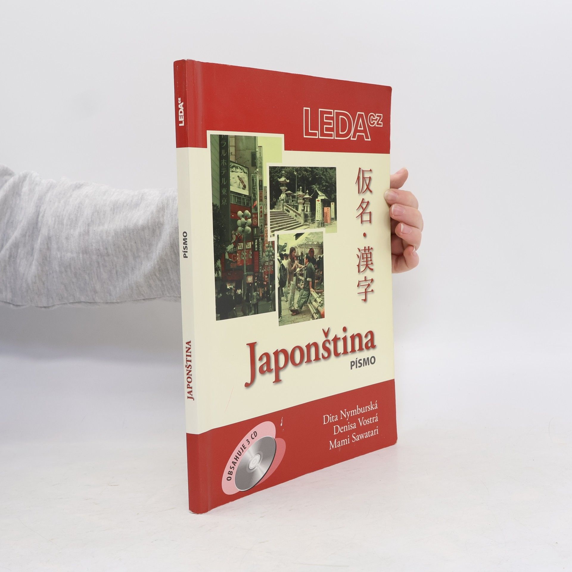 Mami Sawatari Japonština