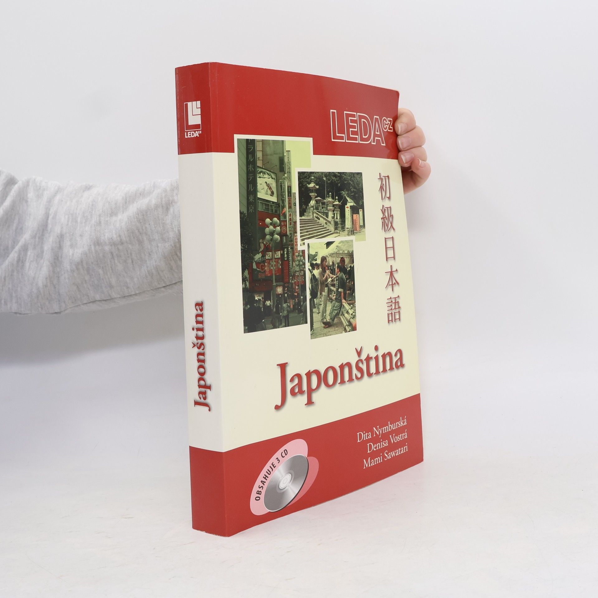 Mami Sawatari Japonština