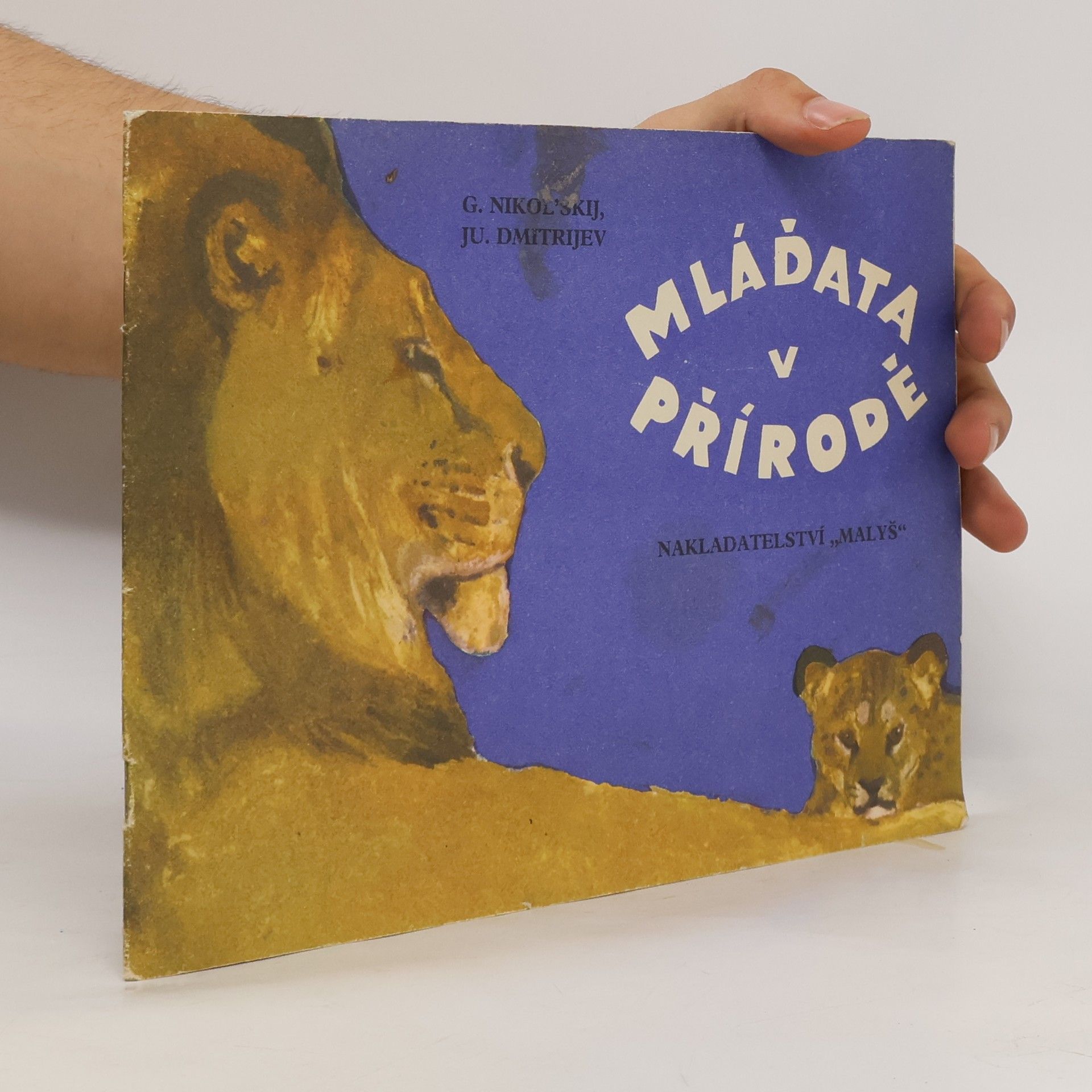 Ju. Dmitrijev Mláďata v přírodě