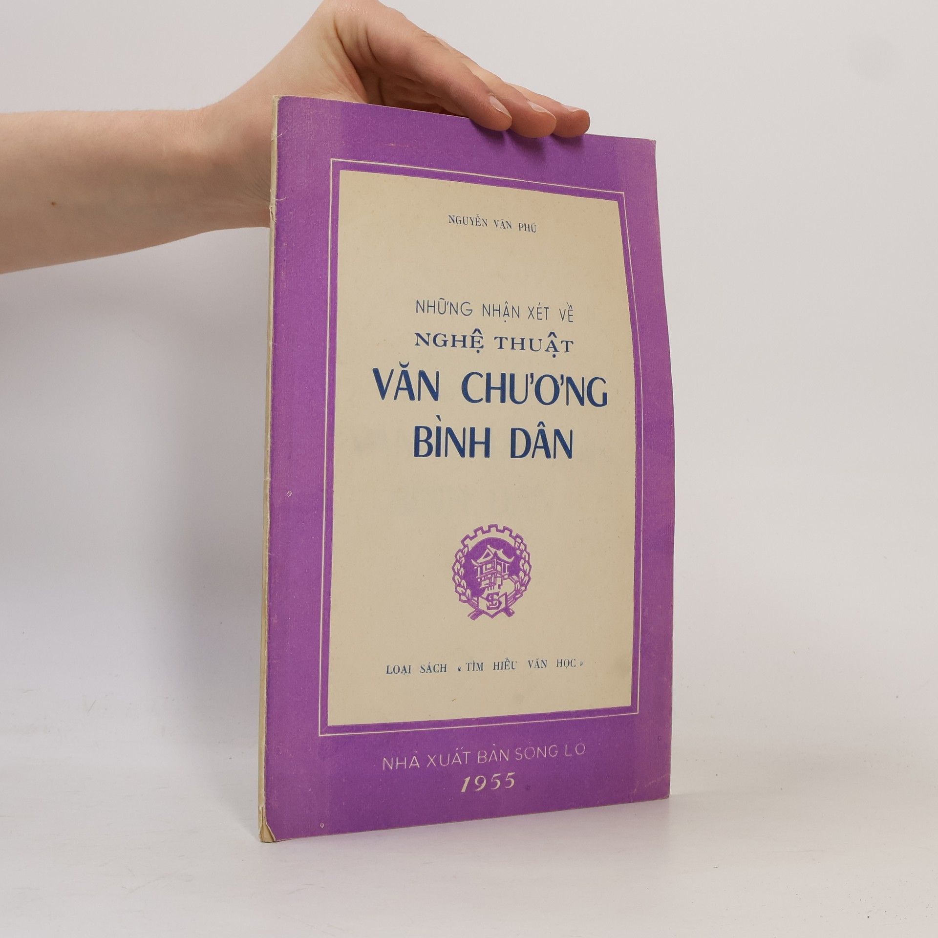 Nguyễn Văn Phú Những nhận xét về nghệ thuật văn chương bình dân