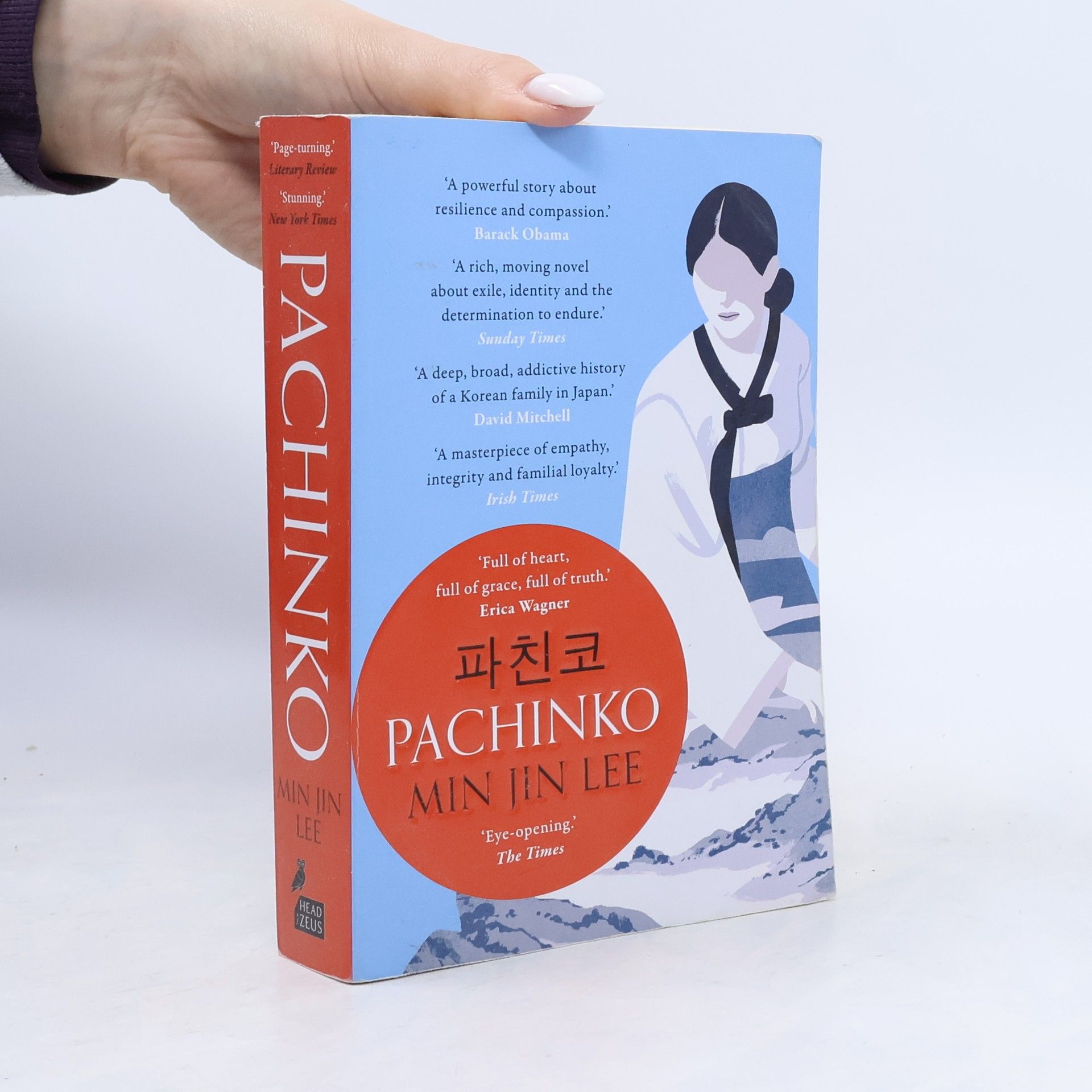Min Jin Lee Pachinko