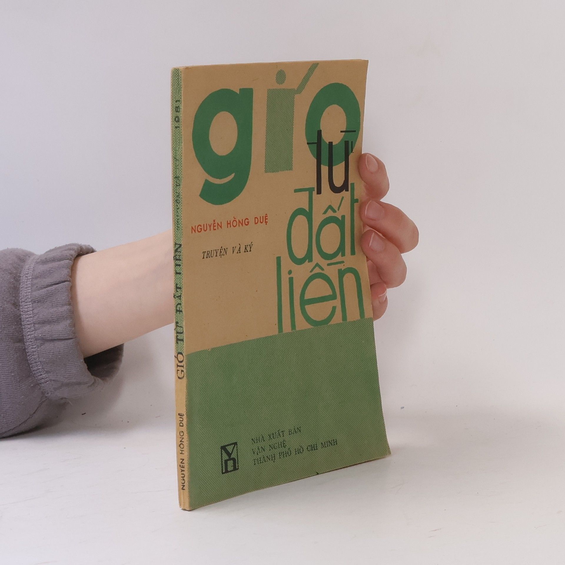 Nguyễn Hồng Duệ Gió từ đất liền
