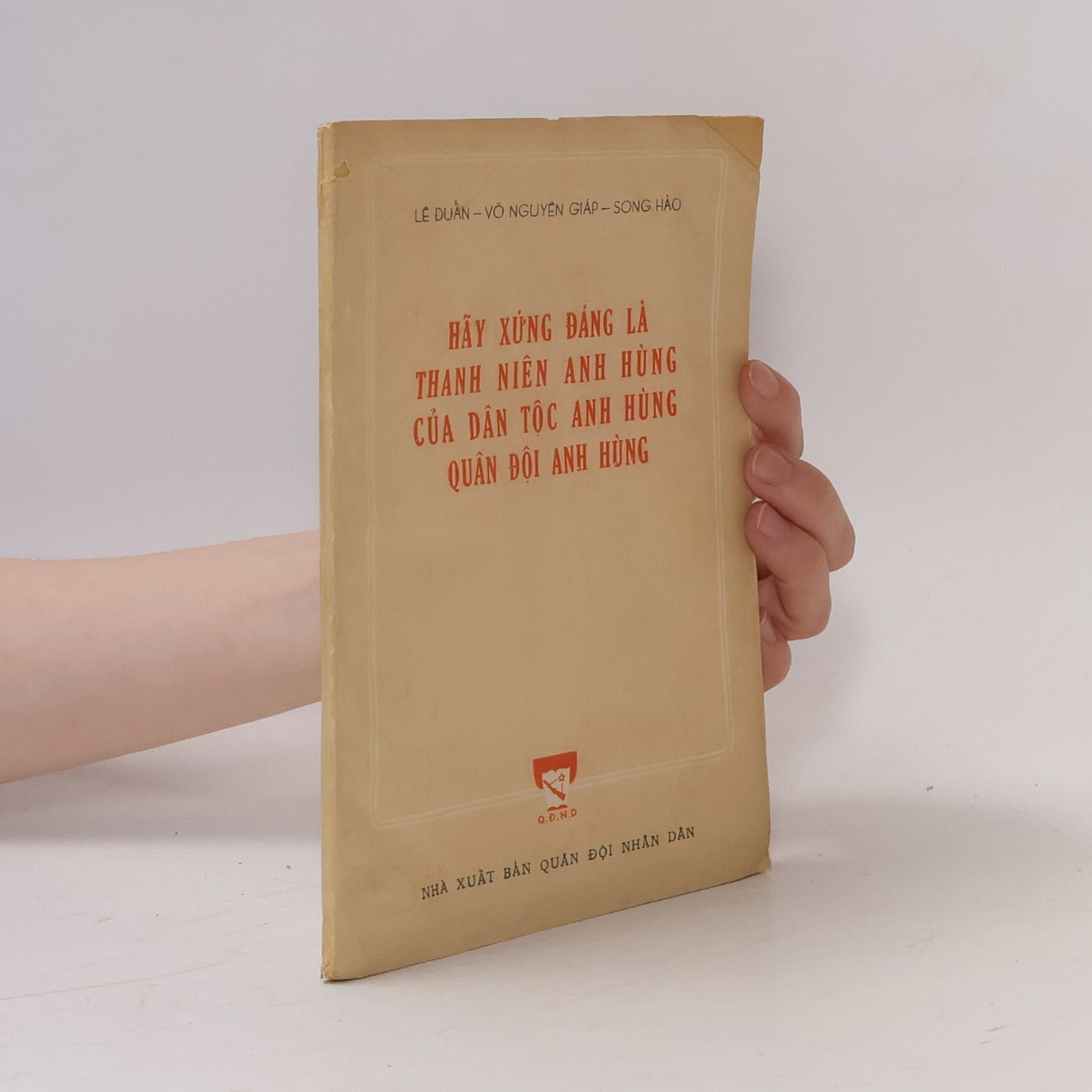 Autorenkollektiv Lê Duẩn, Võ Nguyên Giáp, Song Hào. Hãy xứng đáng là thanh niên anh hùng của dân tộc anh hùng quân đội anh hùng