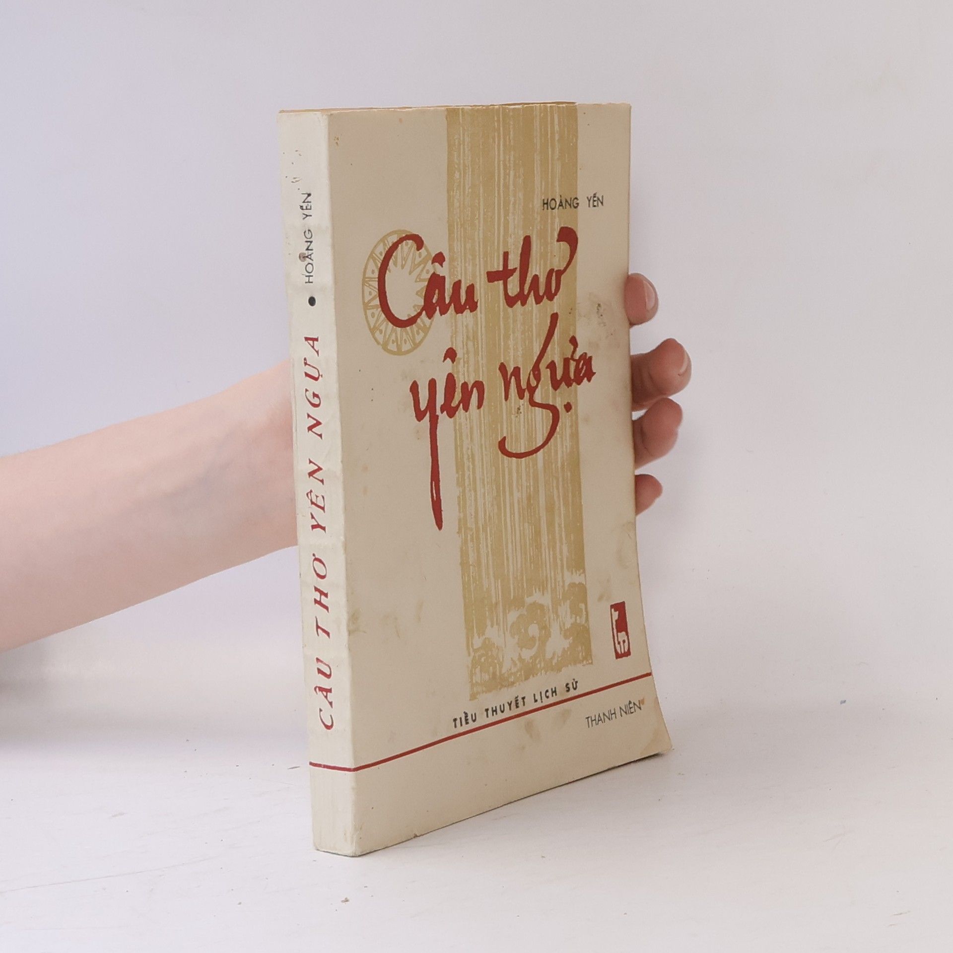 Hoàng Yến Câu thơ yên ngựa