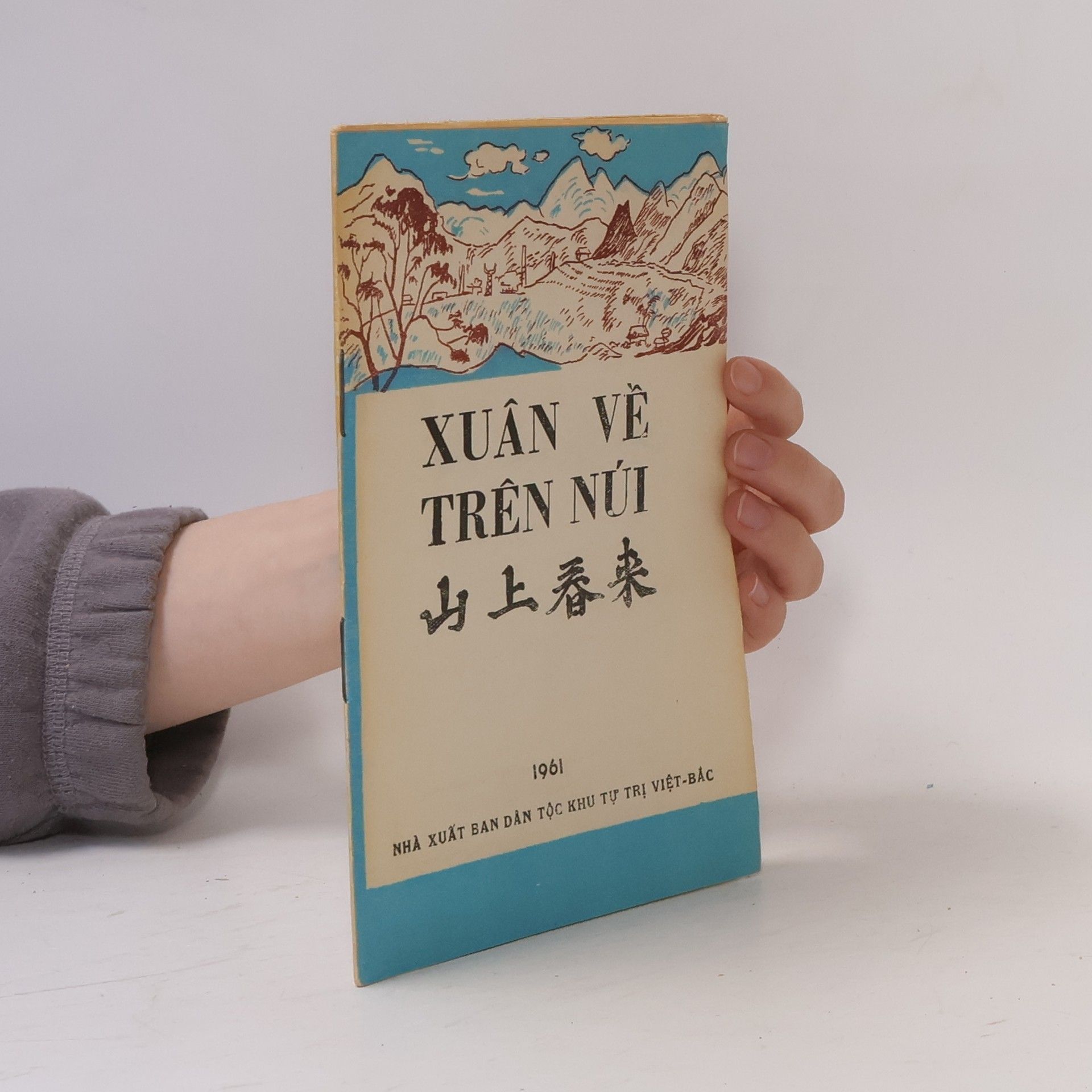 AA.VV. Xuân Về Trên Núi
