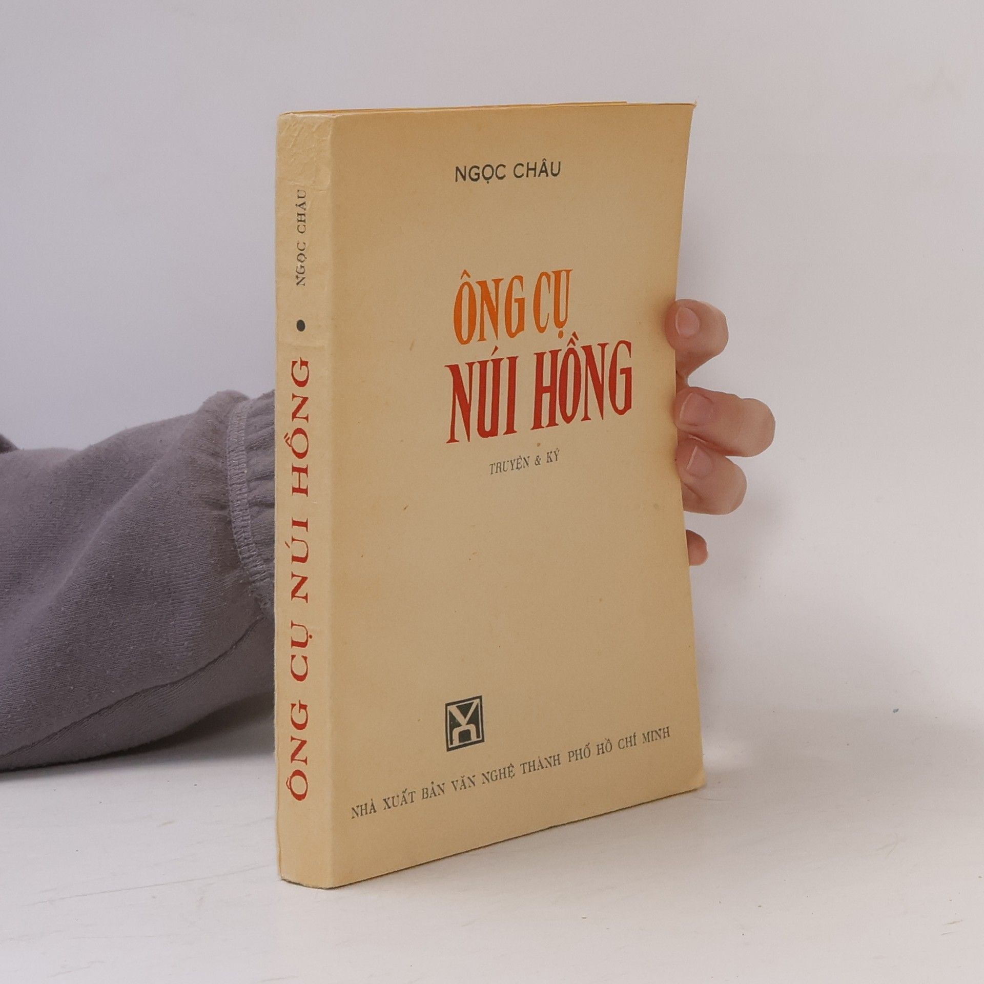 Ông cụ núi hồng