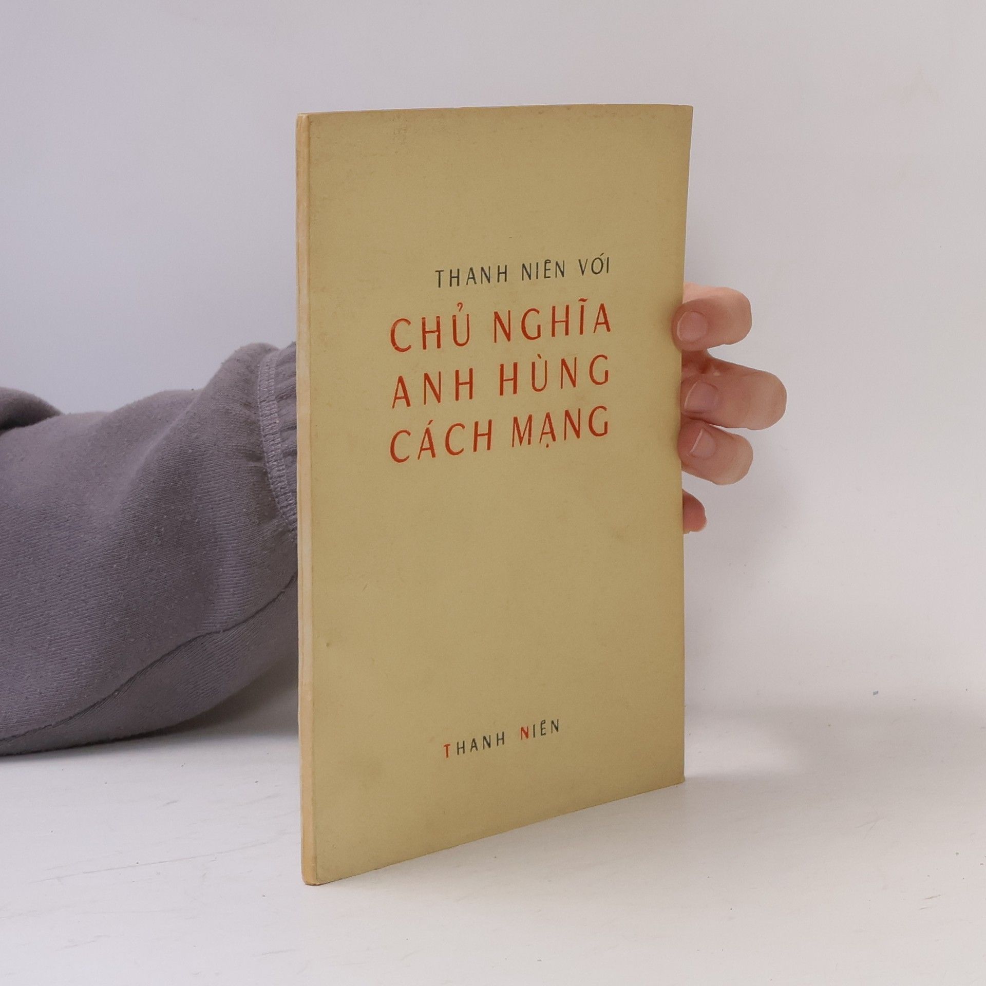 Kolektív autorov Thanh niên vối chủ nghĩa anh hùng cách mạng