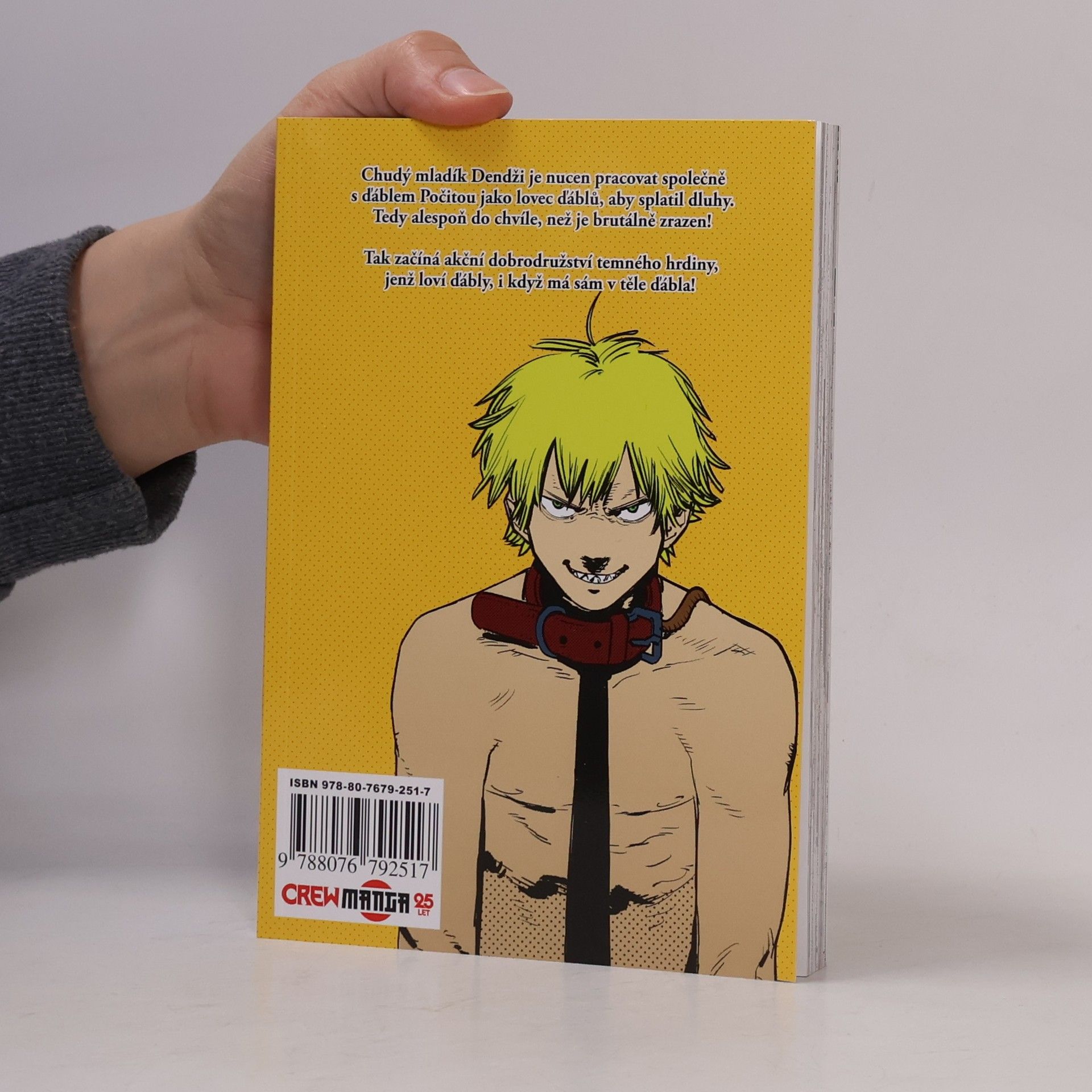 Tatsuki Fujimoto Chainsaw Man 1