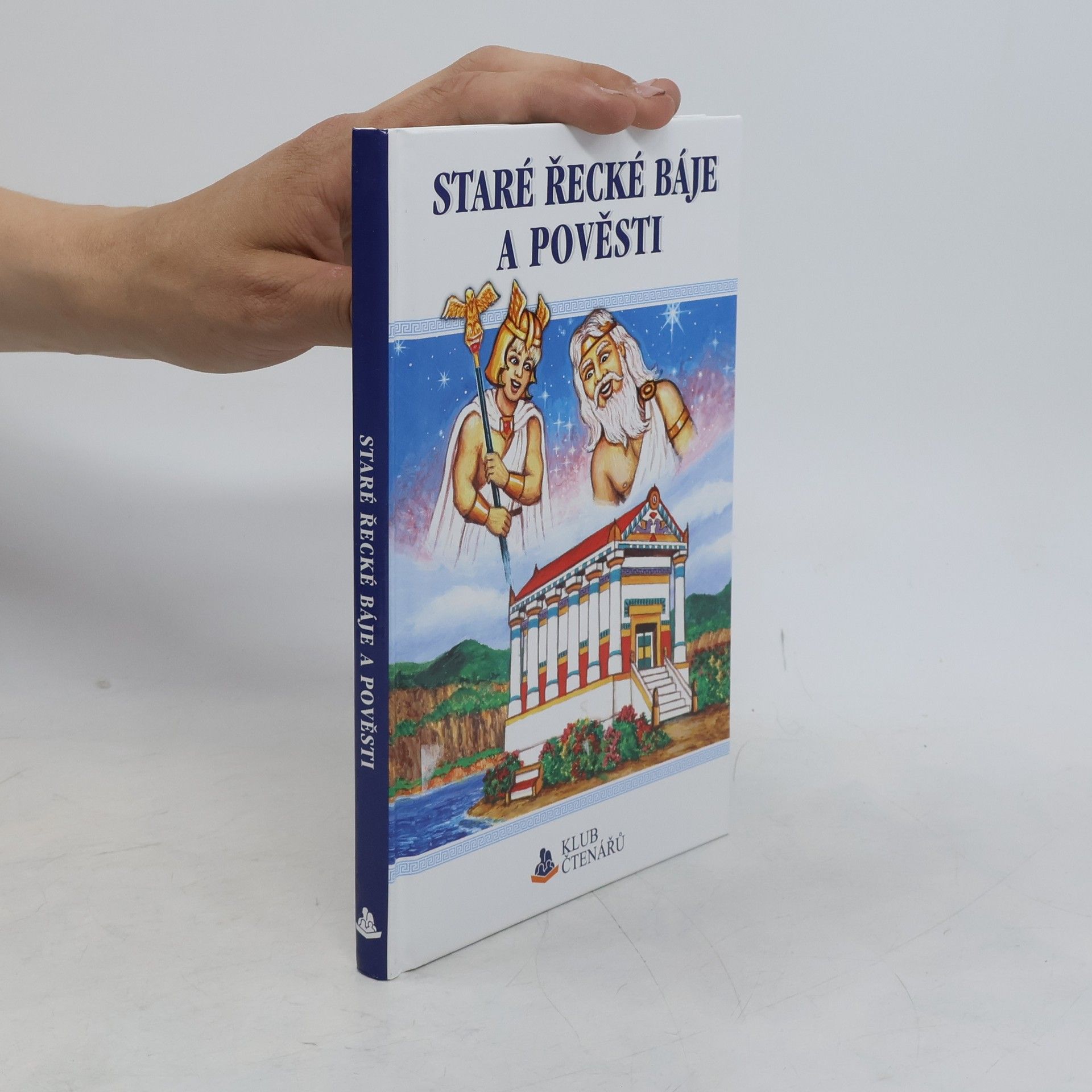 Eduard Petiška Staré řecké báje a pověsti
