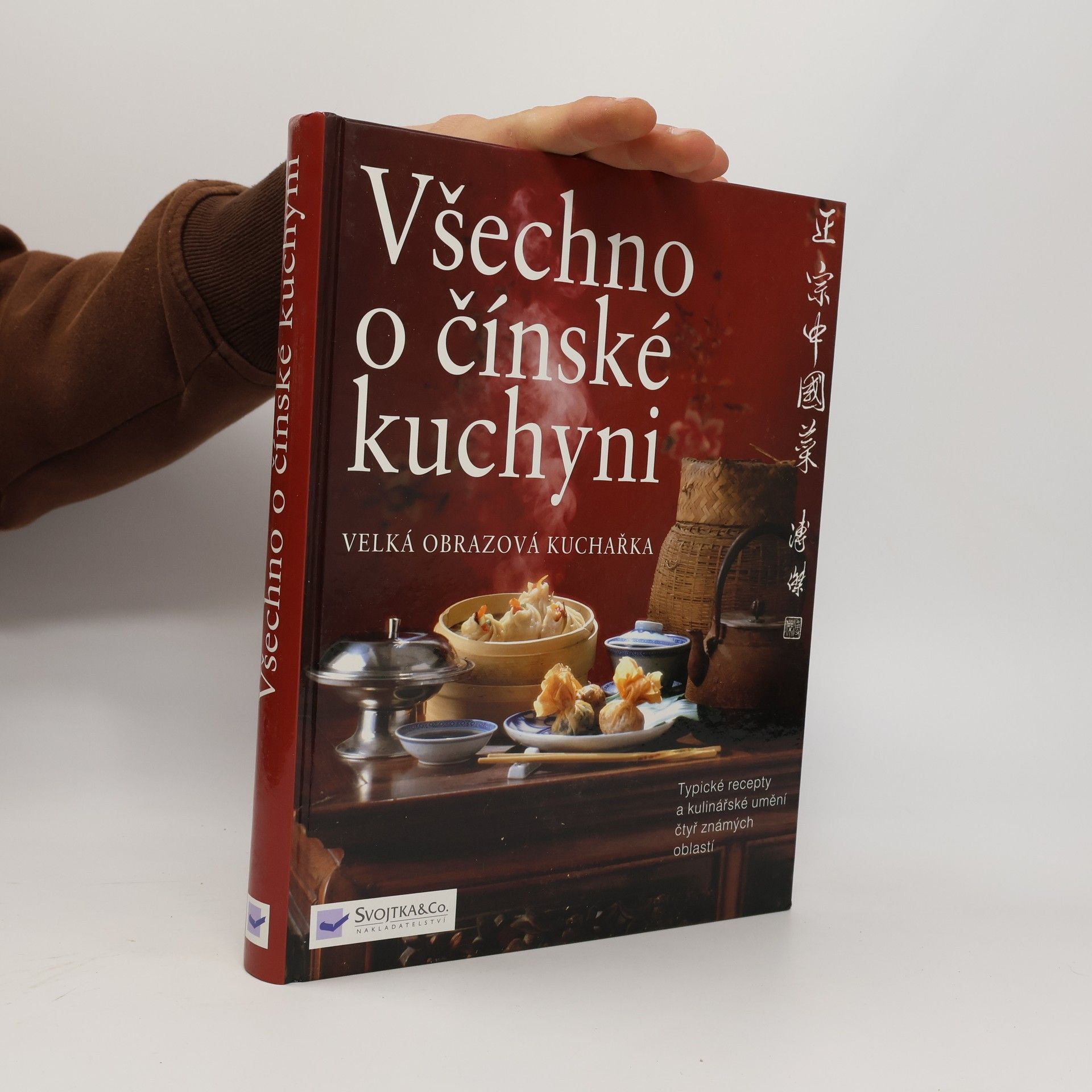 AA.VV. Všechno o čínské kuchyni: Velká obrazová kuchařka