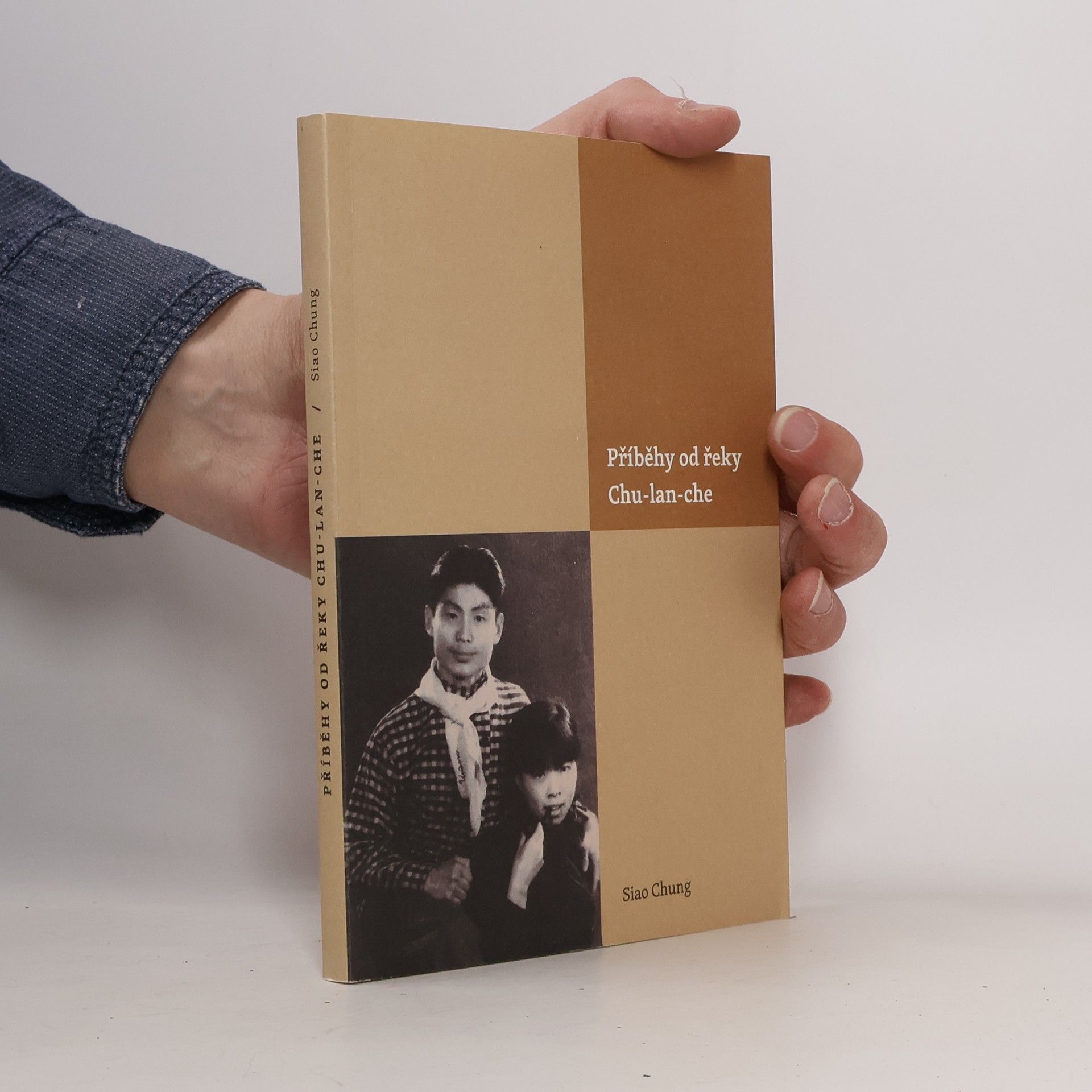 Chung Siao Příběhy od řeky Chu-lan-che