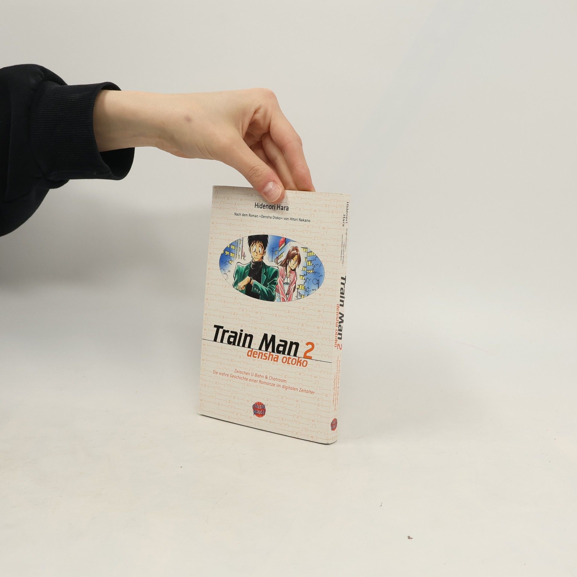 Collectif d'auteurs Train man