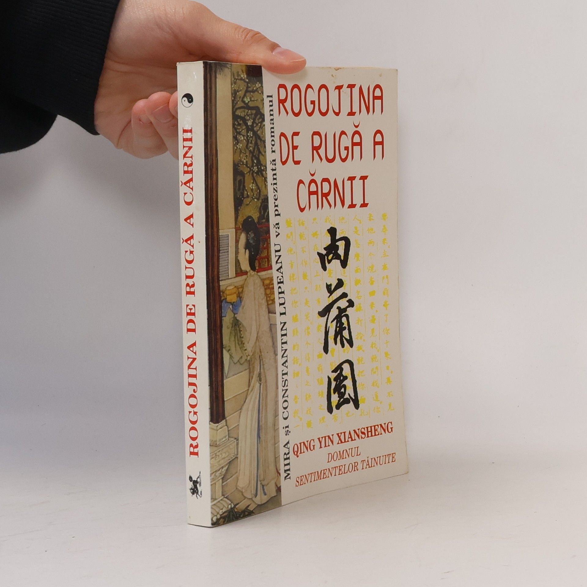 Quing Yin Xiansheng Rogojina de ruga a carnii