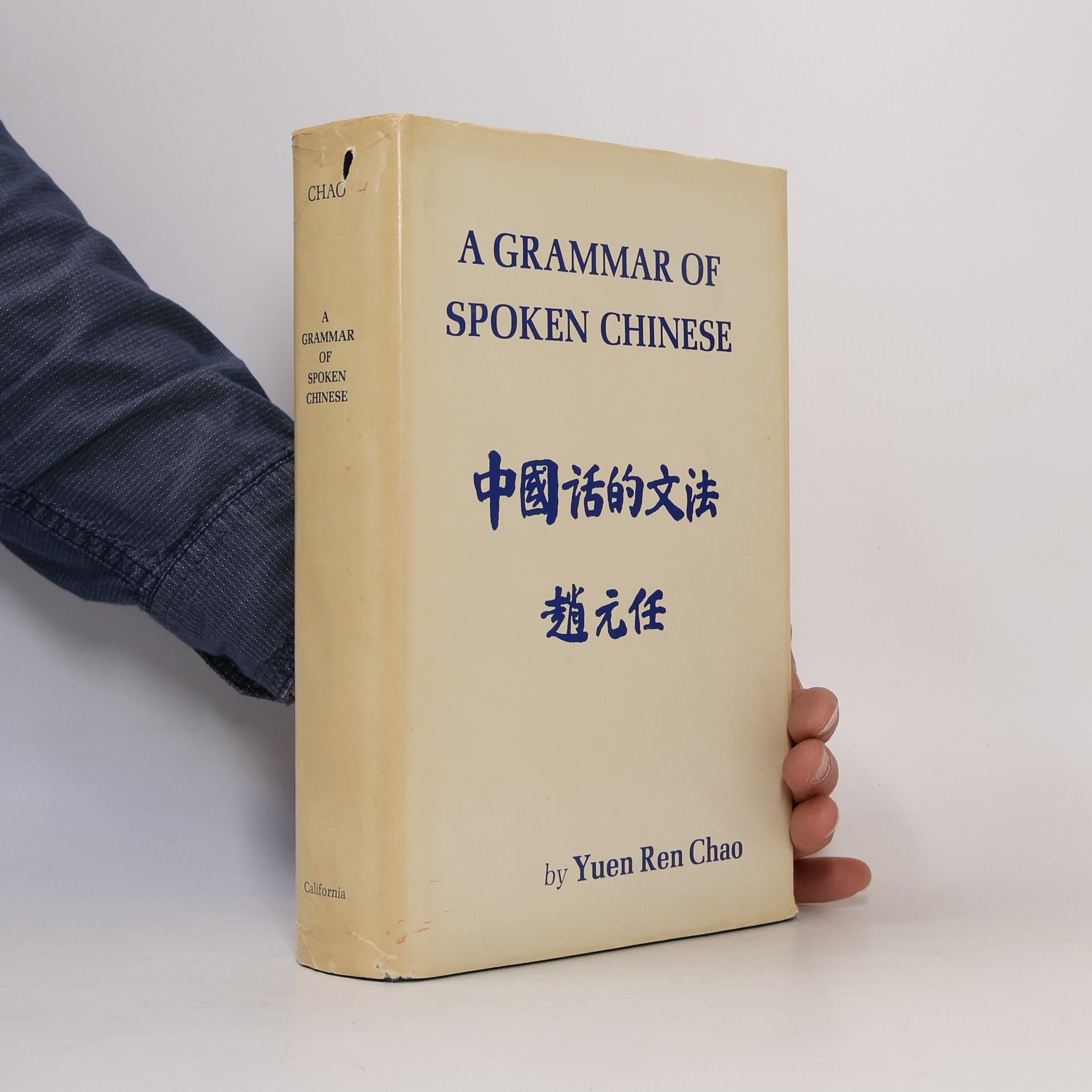 Yuen Ren Chao A Grammar of Spoken Chinese