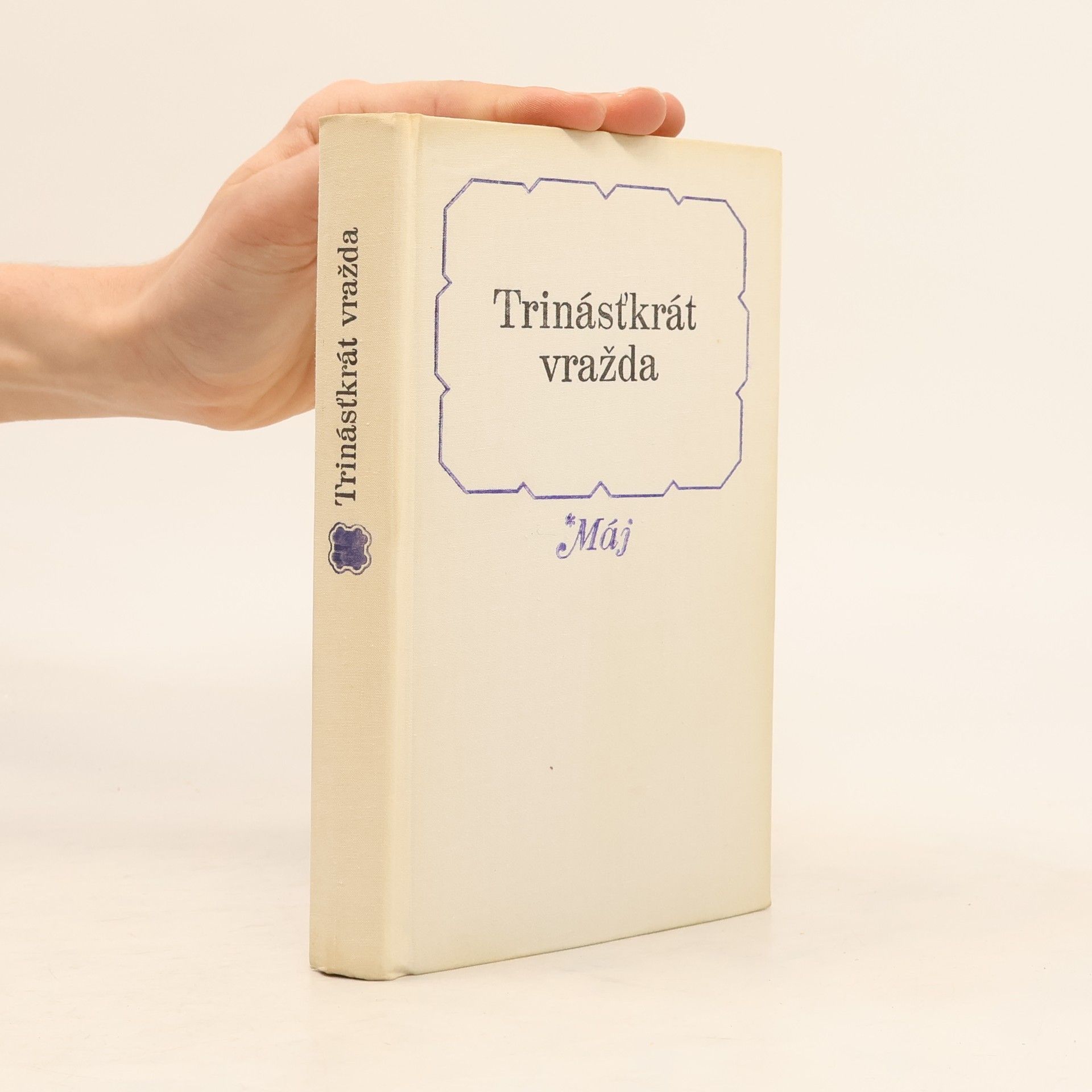 Jozef Petro Trinásťkrát vražda