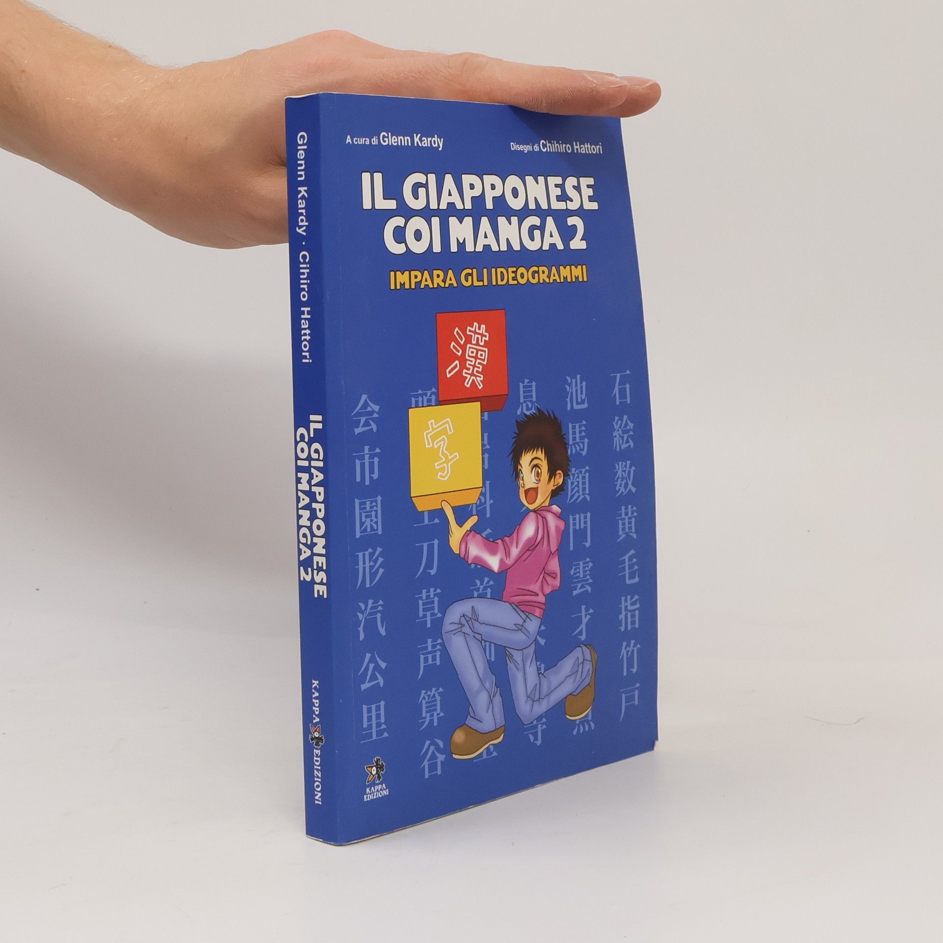 Serena Varani Il giapponese coi manga 2
