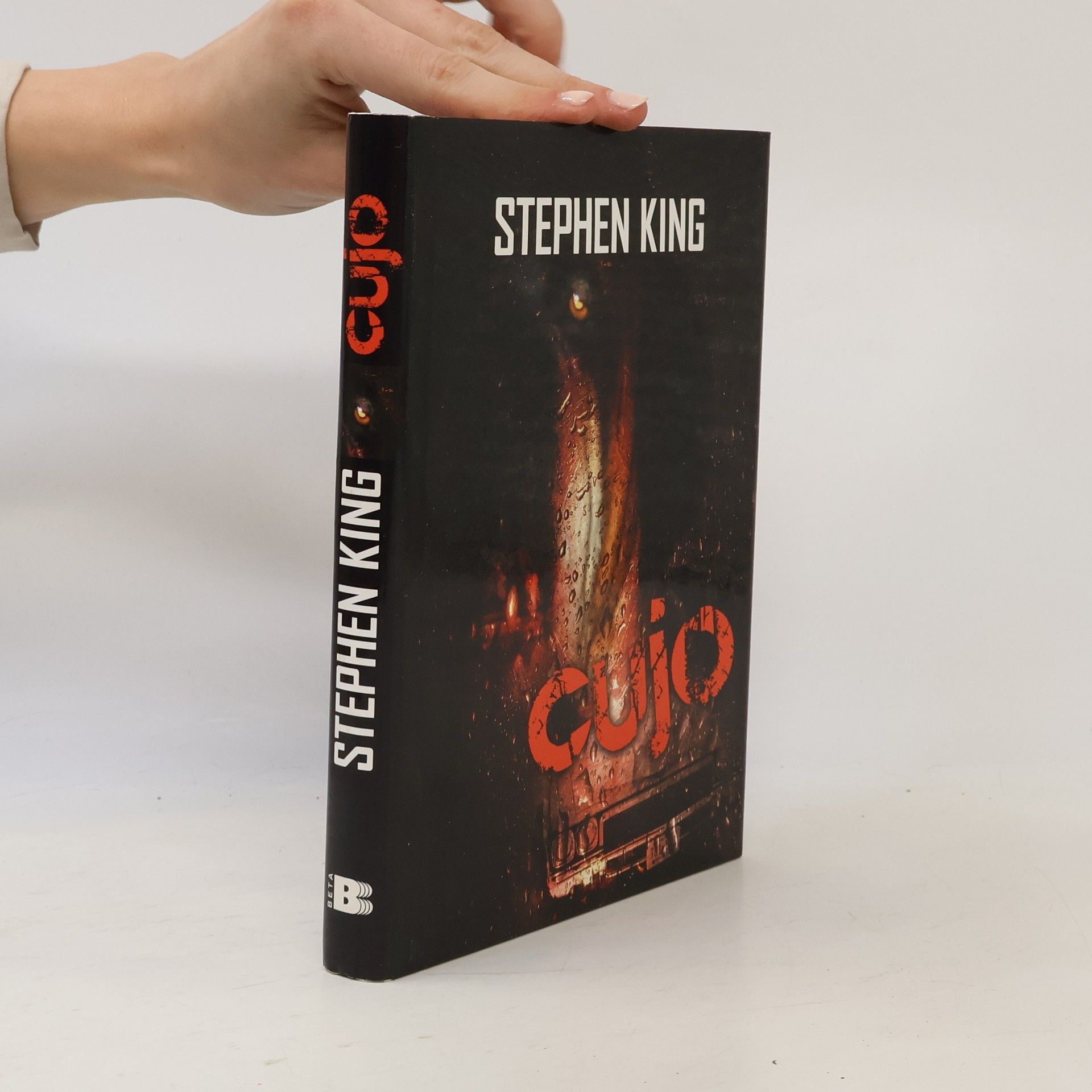 Stephen King Cujo