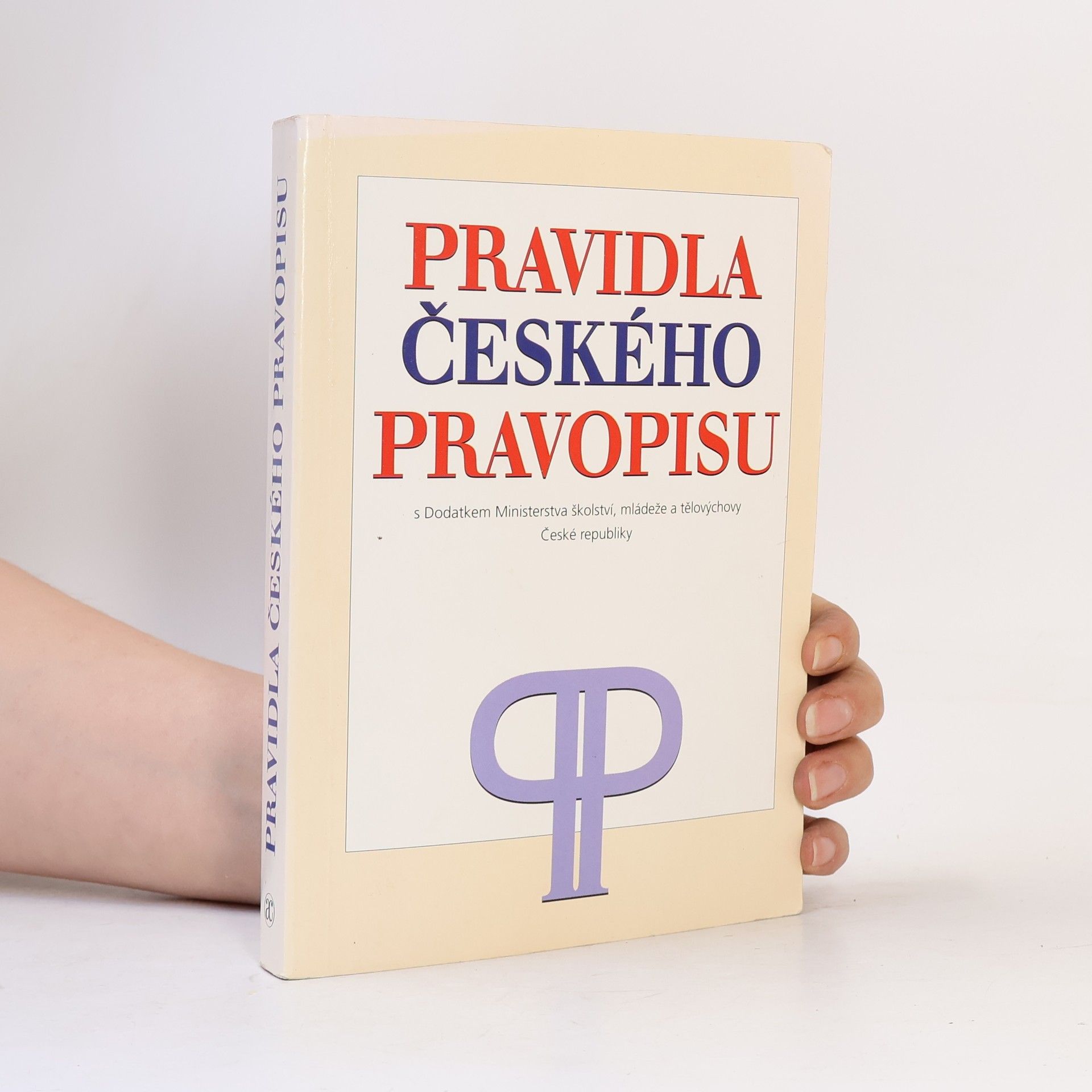 AA.VV. Pravidla českého pravopisu: S Dodatkem Ministerstva školství, mládeže a tělovýchovy ČR