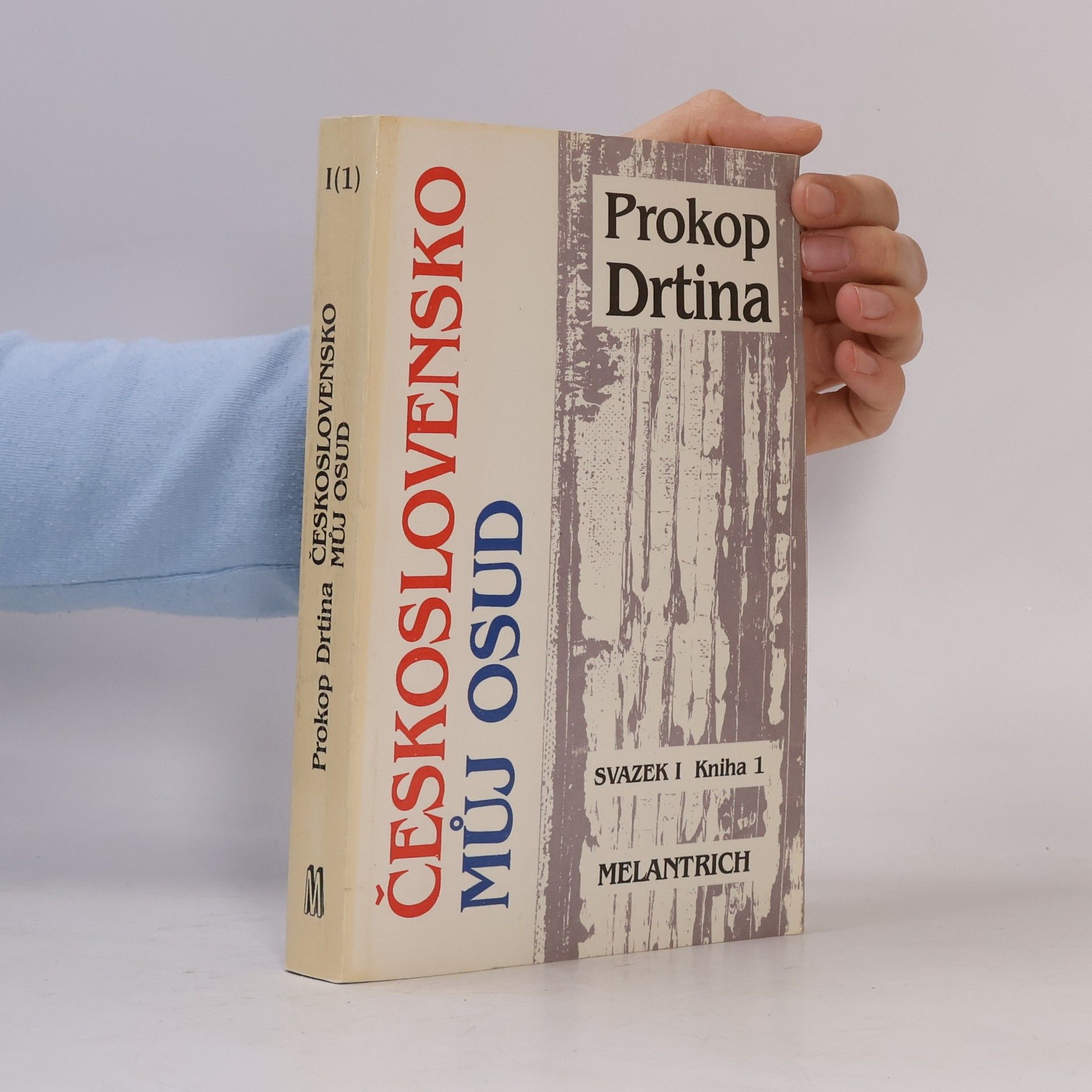 Prokop Drtina Československo můj osud. Svazek I kniha 1