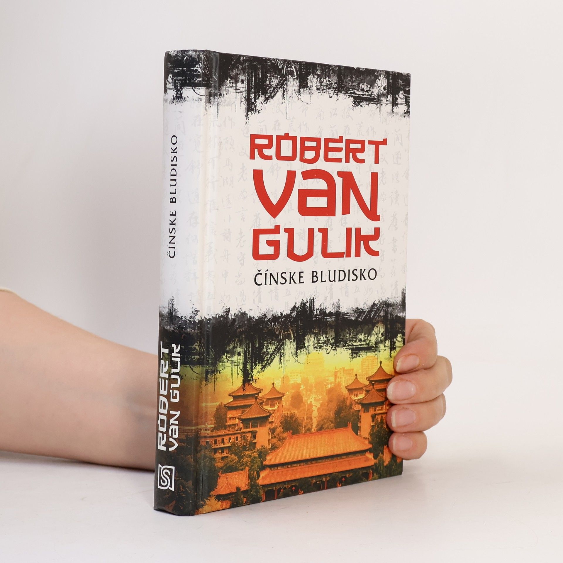 Robert van Gulik Čínske bludisko
