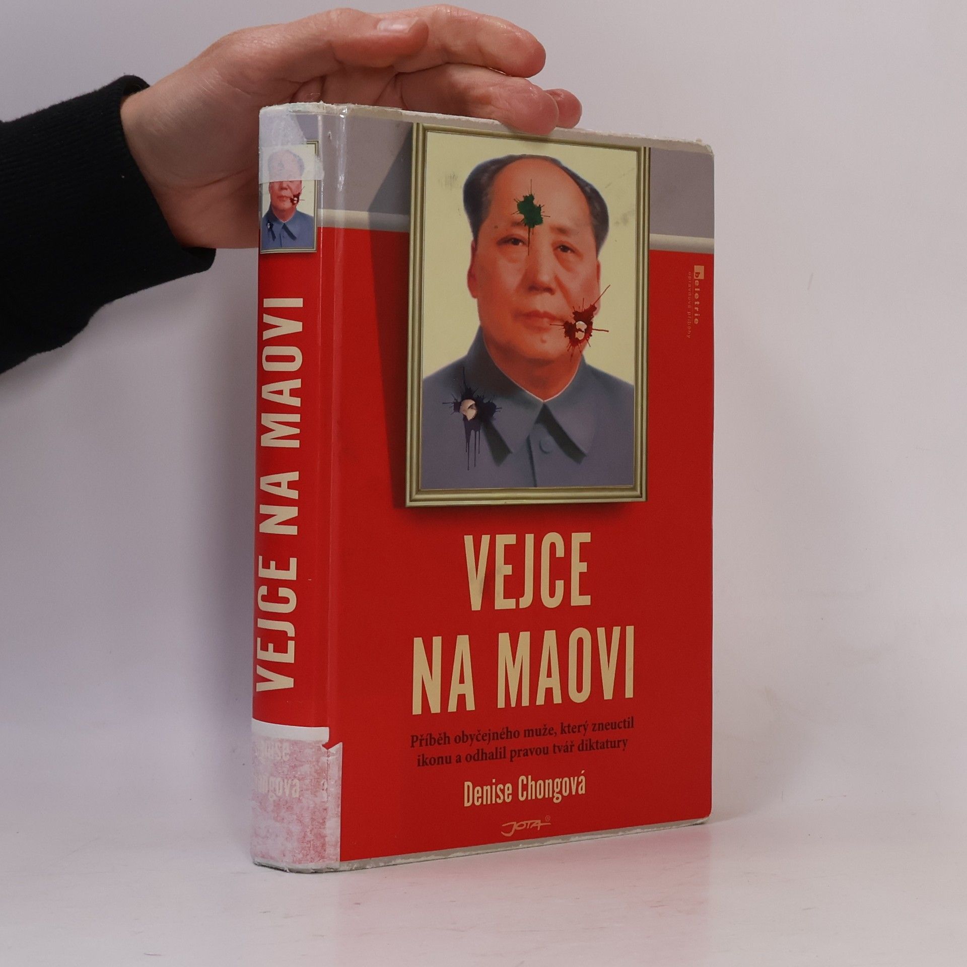Denise Chong Vejce na Maovi