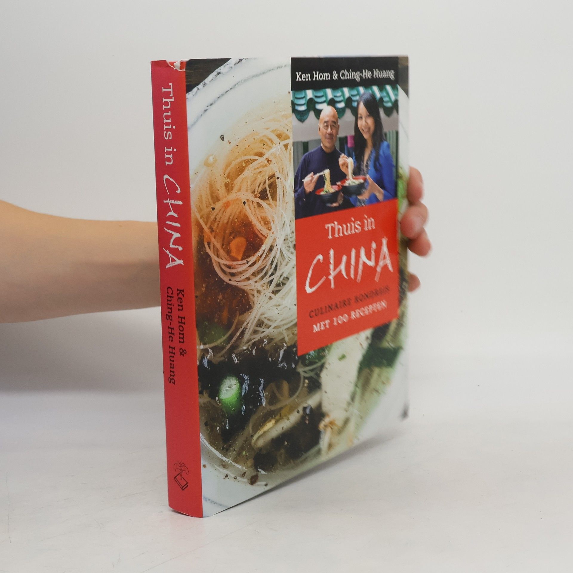 Ching-He Huang Thuis in China