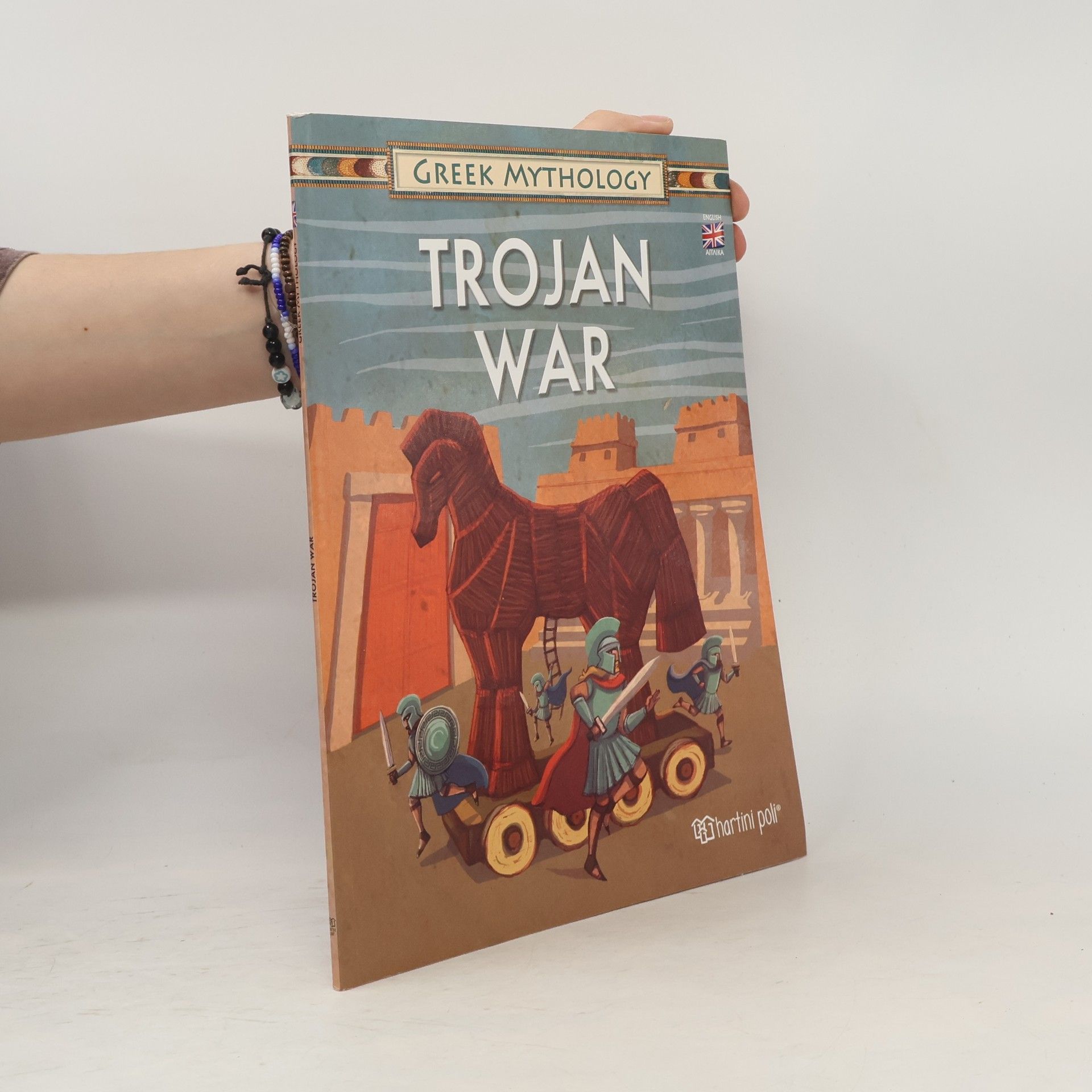 Yorgos Sgouros Greek Mythology 5. Trojan War